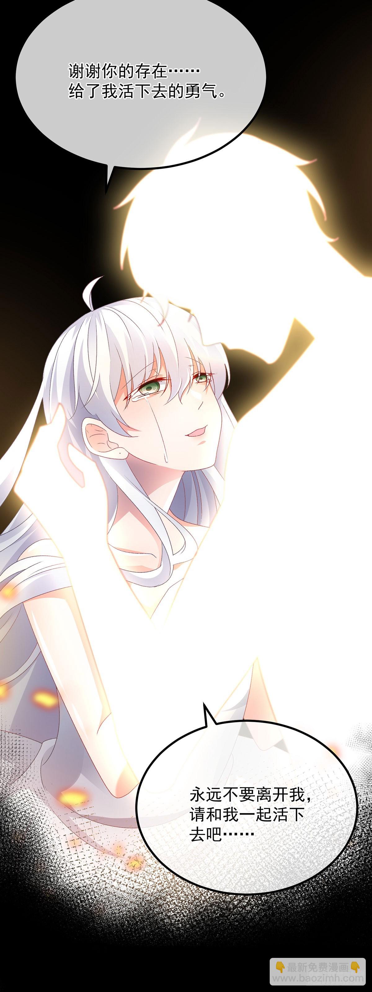 第120话 一个很长的梦-第121话