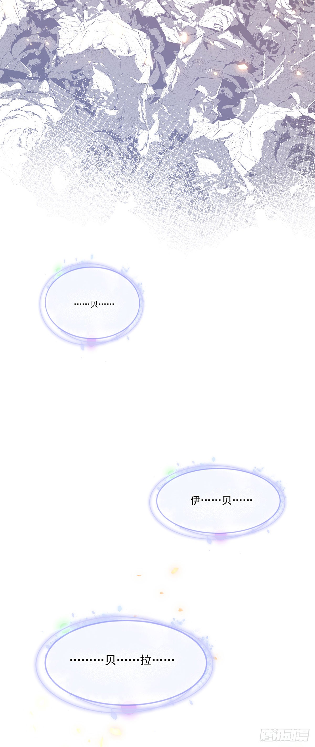 第120话 一个很长的梦-第121话
