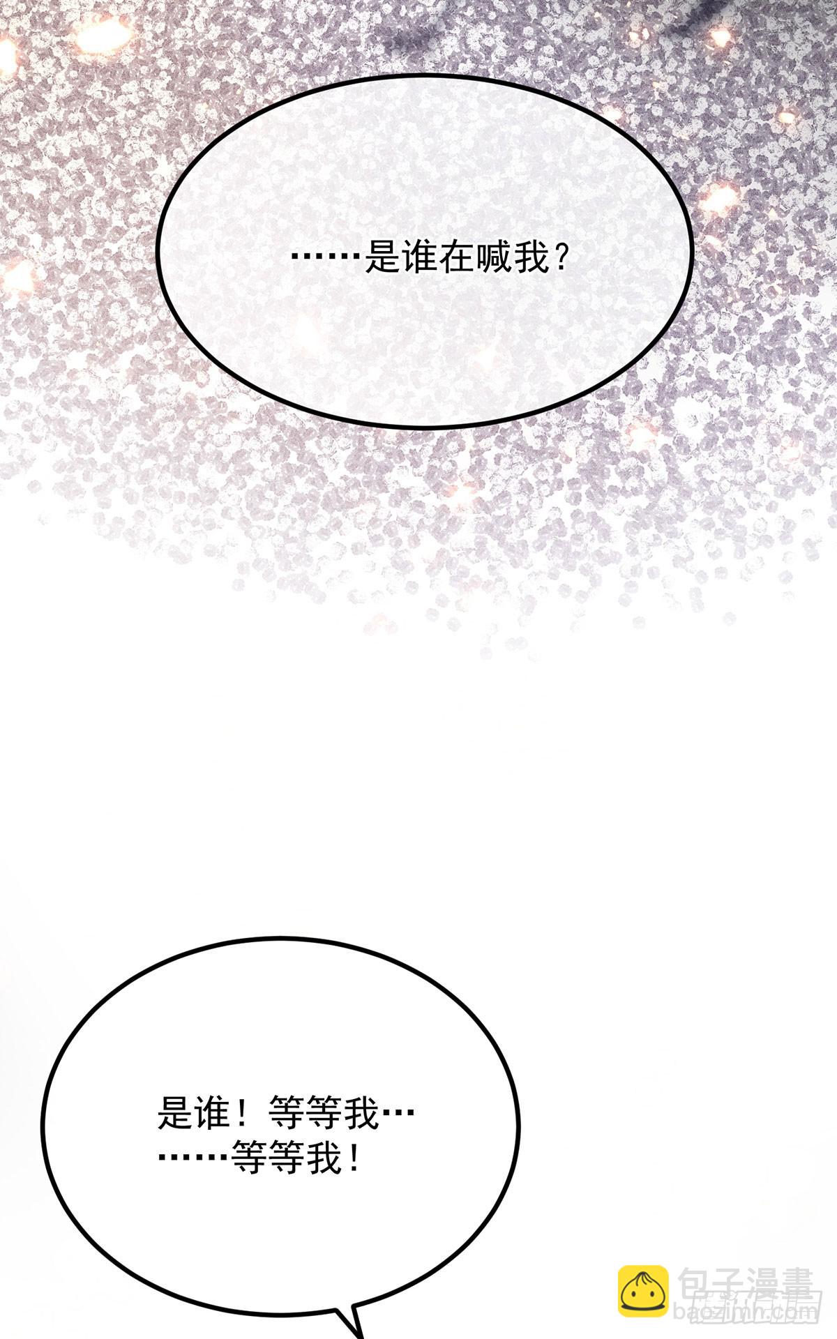 第120话 一个很长的梦-第121话