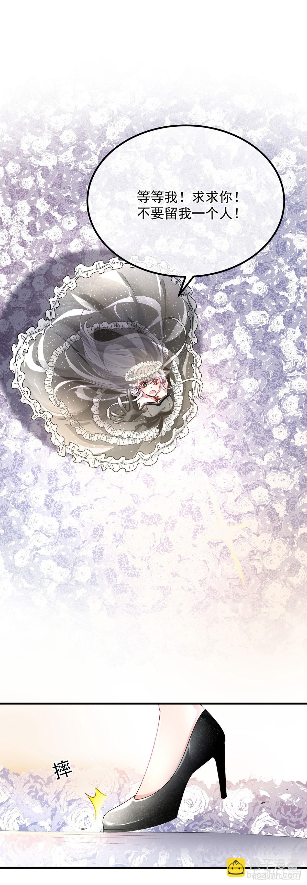 第120话 一个很长的梦-第121话