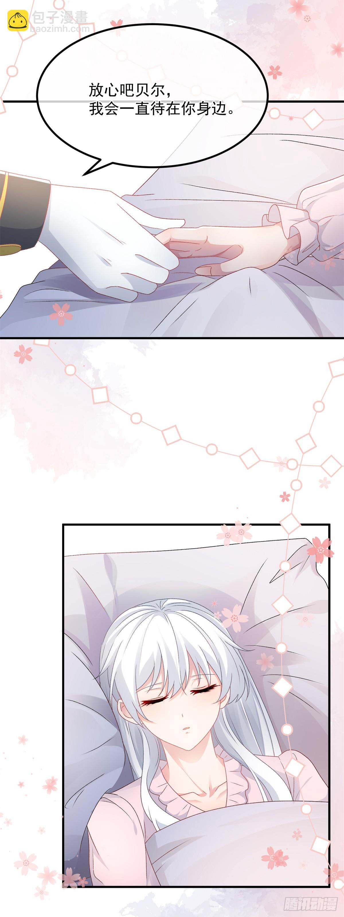 第122话 未来的方向-第123话