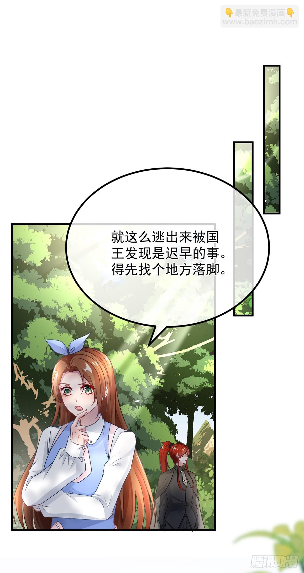 第122话 未来的方向-第123话