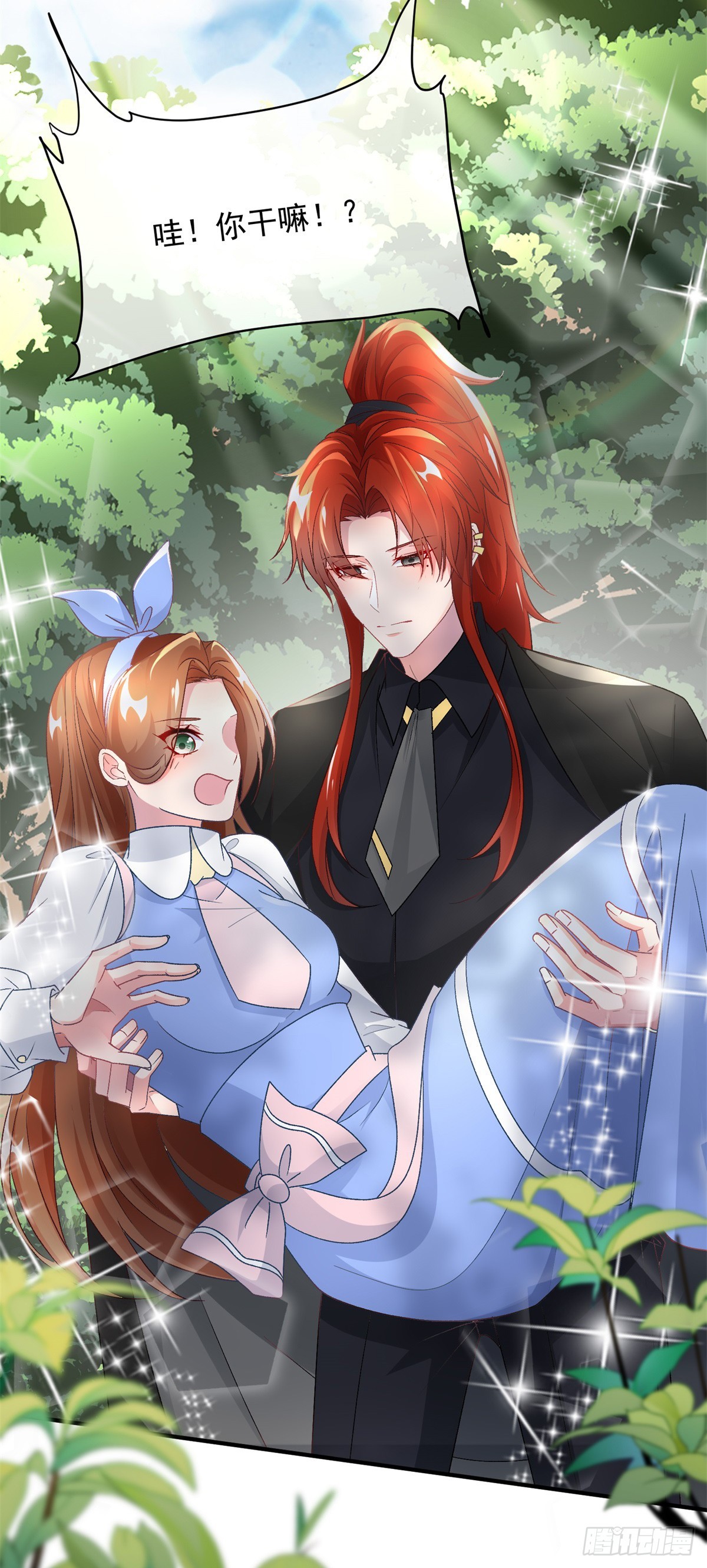 第122话 未来的方向-第123话