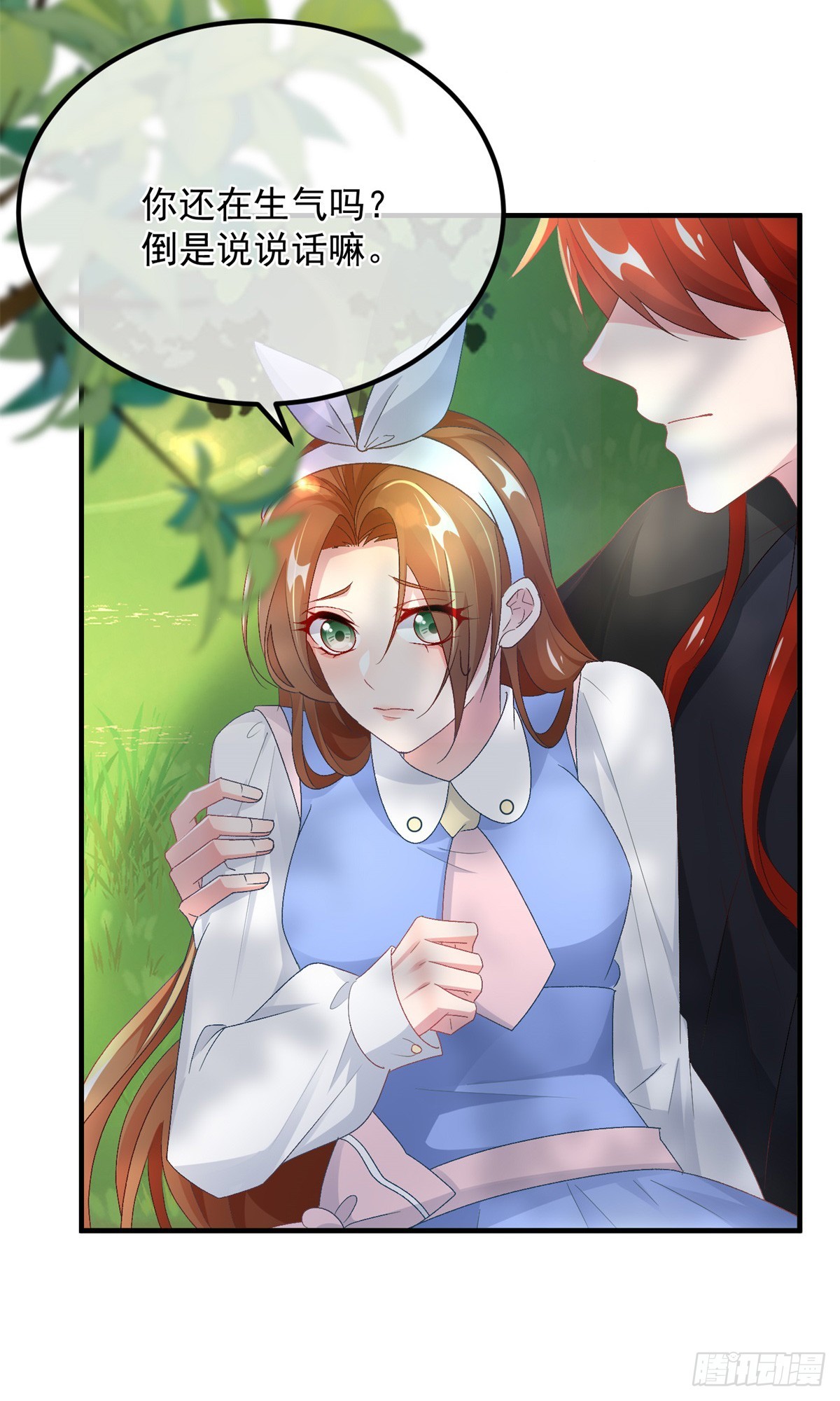 第122话 未来的方向-第123话