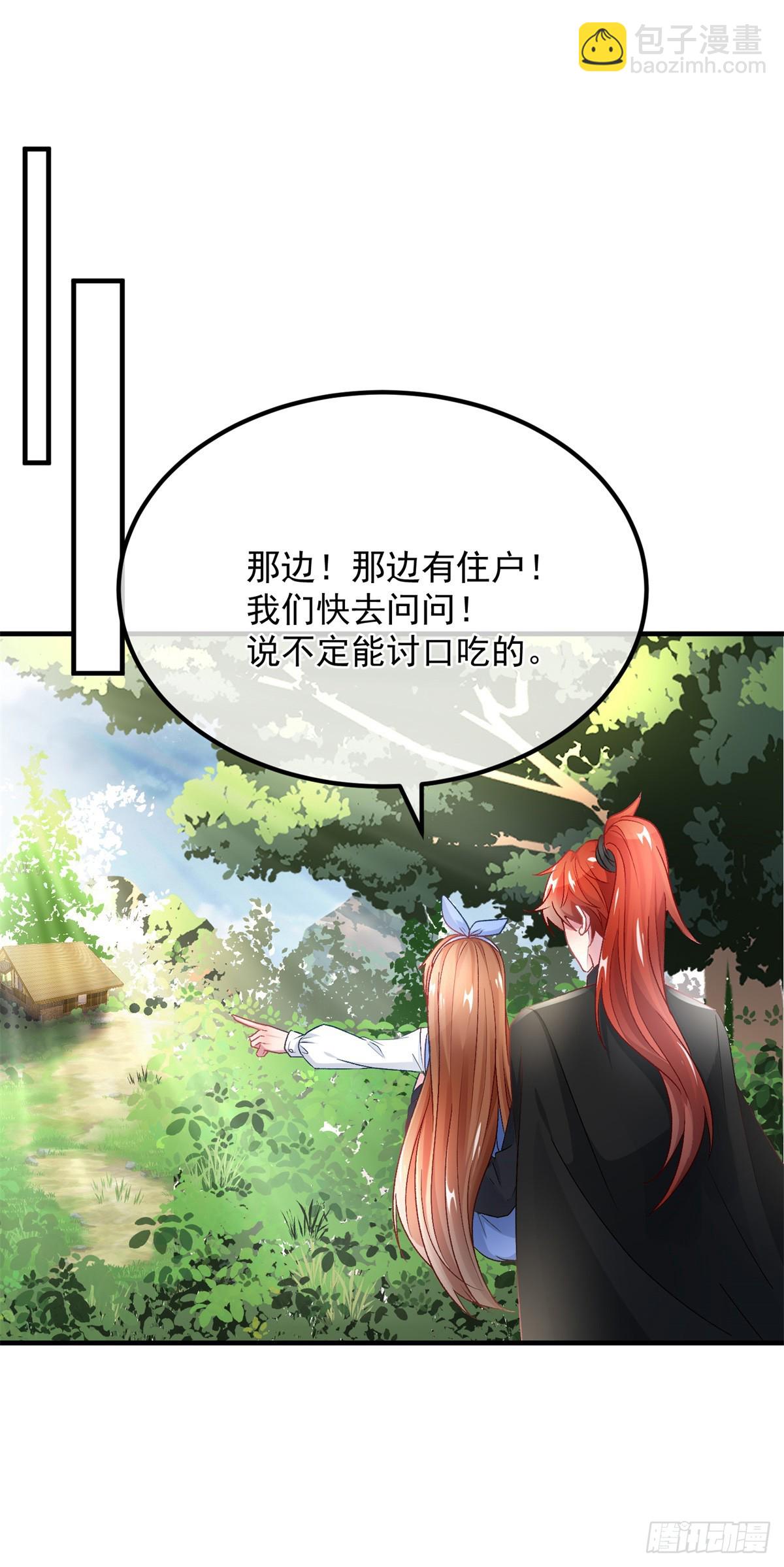 第122话 未来的方向-第123话