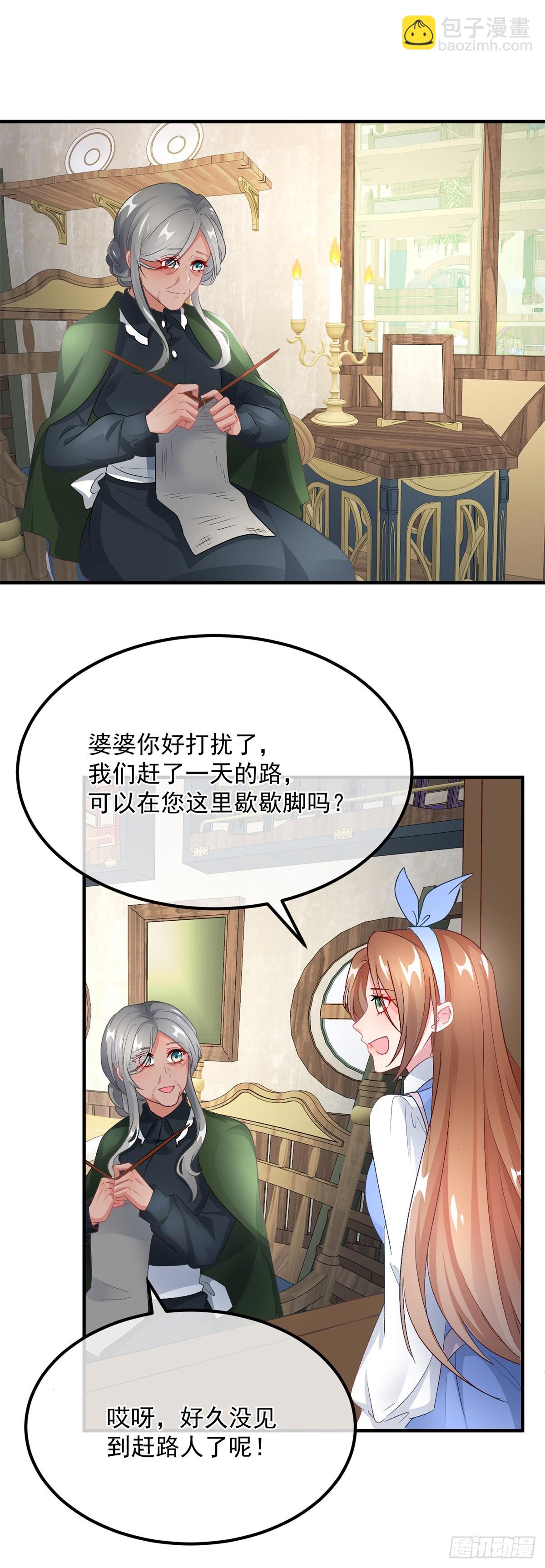 第122话 未来的方向-第123话