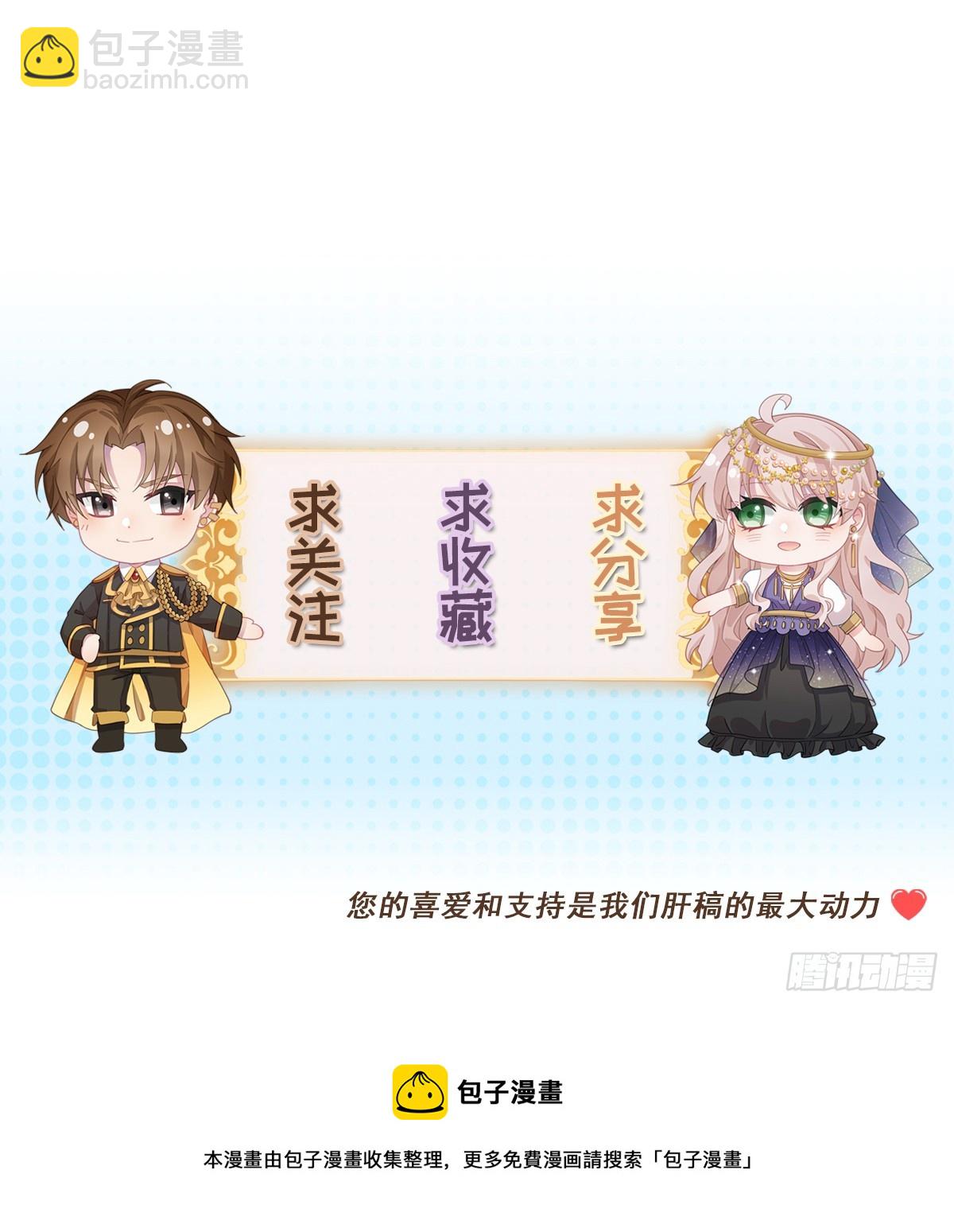 第122话 未来的方向-第123话