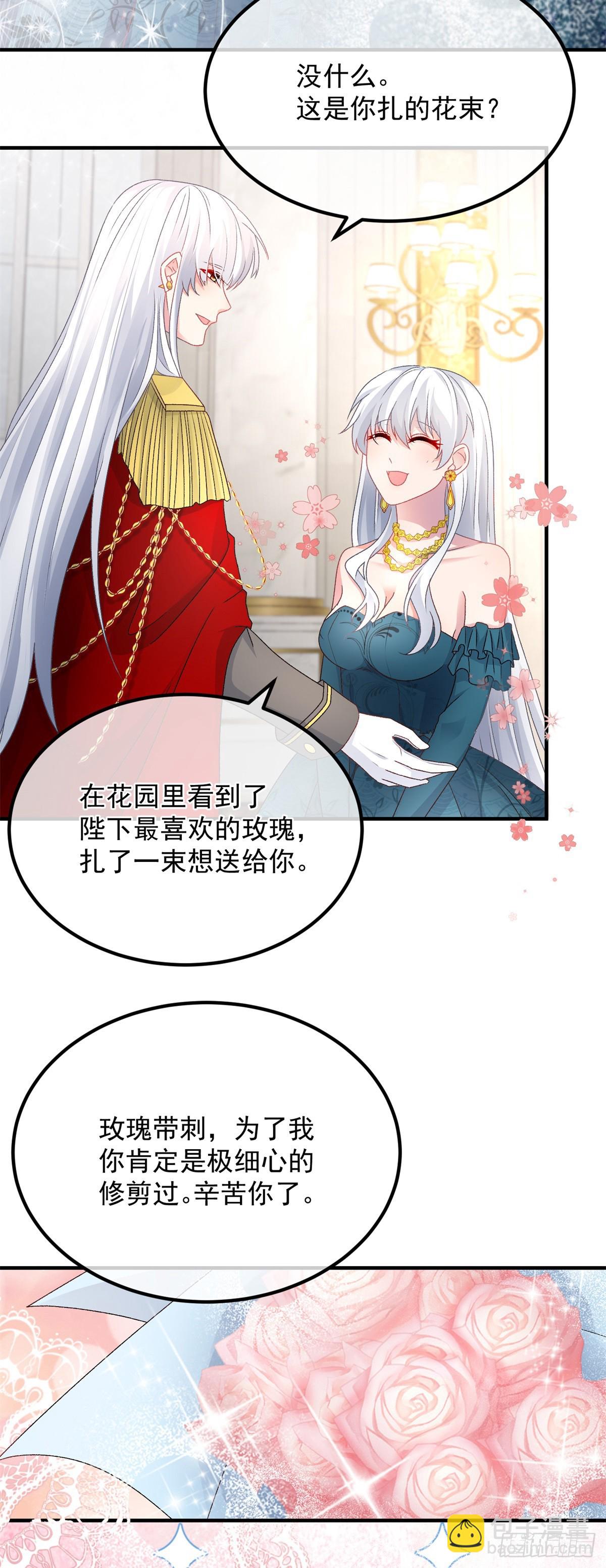 第122话 未来的方向-第123话