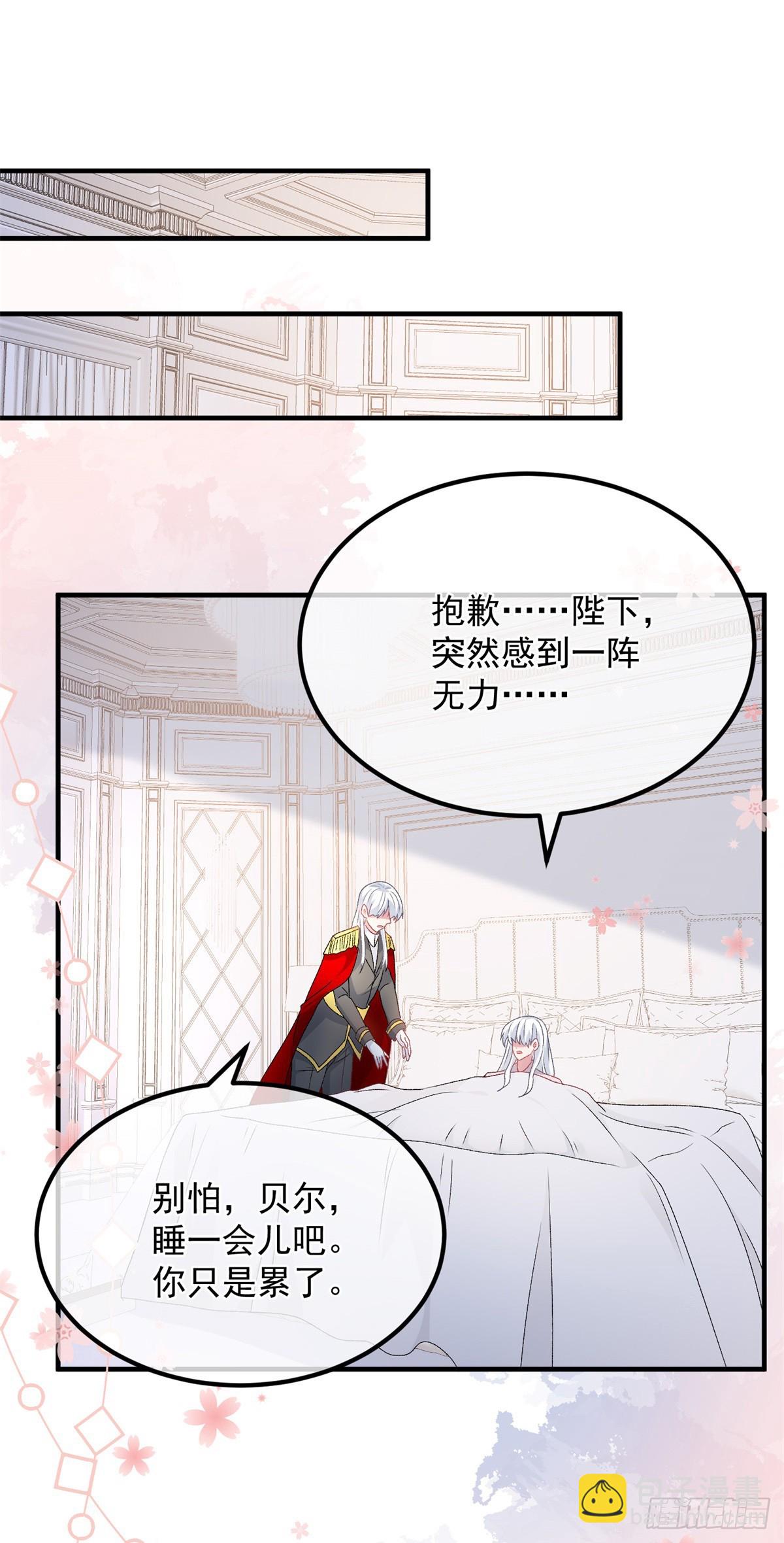 第122话 未来的方向-第123话