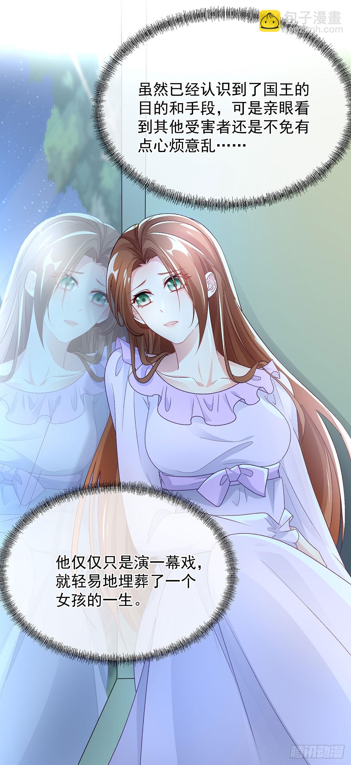 第124话 劫后余生的心愿-第125话