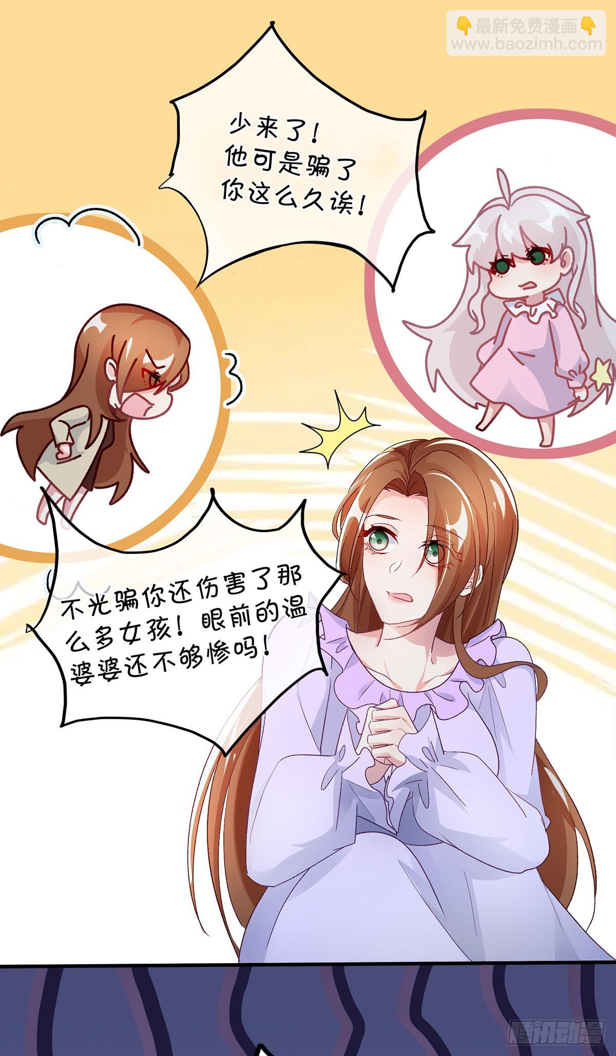 第124话 劫后余生的心愿-第125话