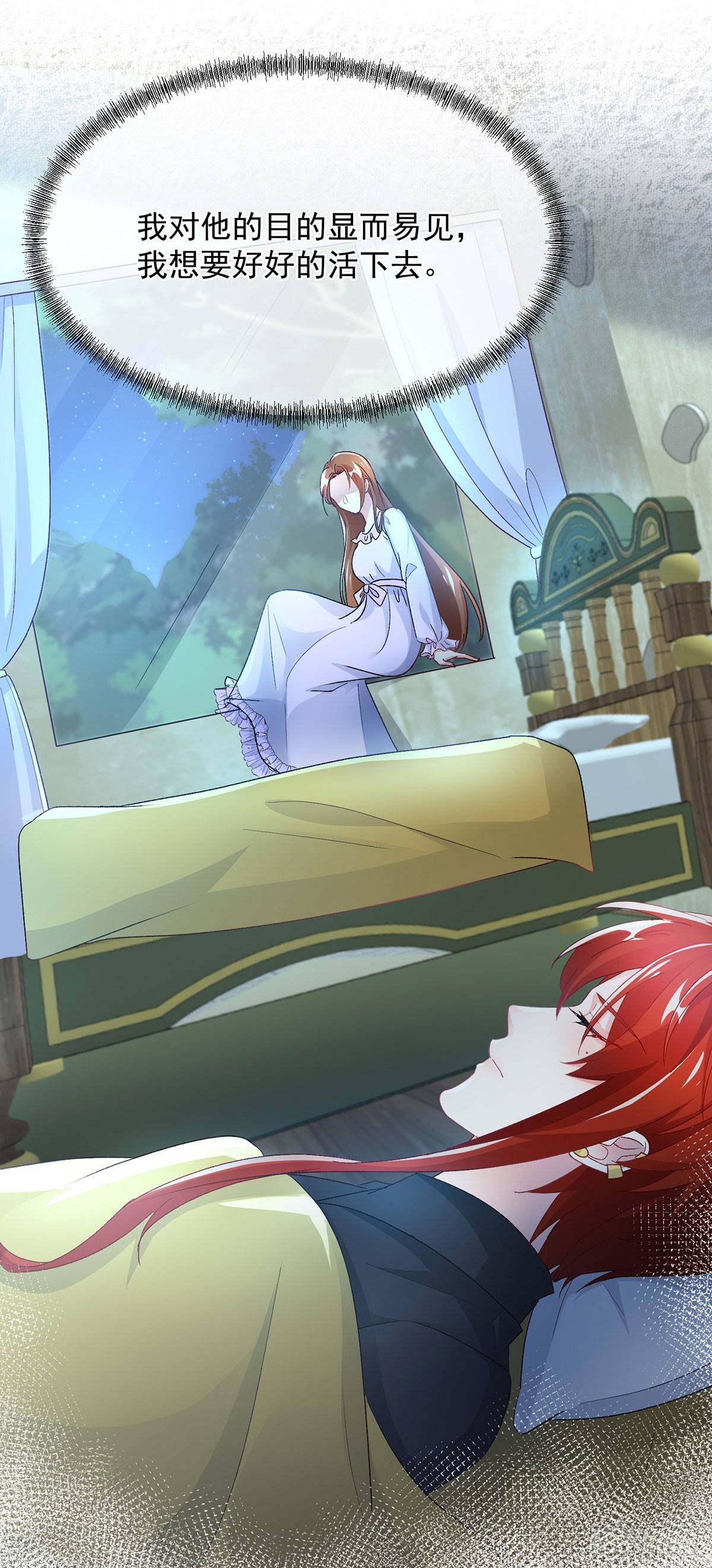 第124话 劫后余生的心愿-第125话