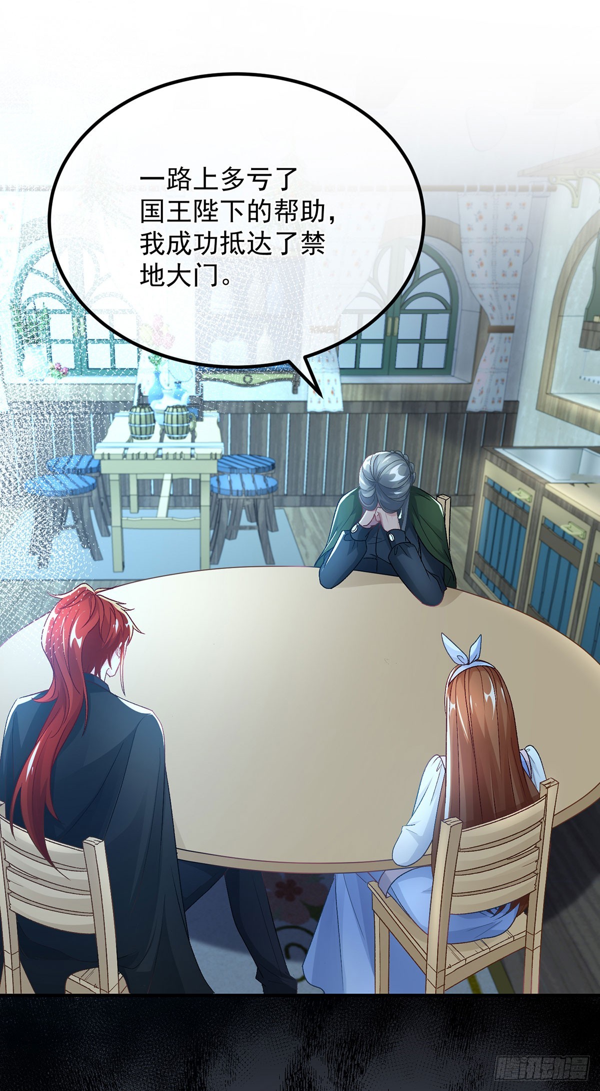 第124话 劫后余生的心愿-第125话