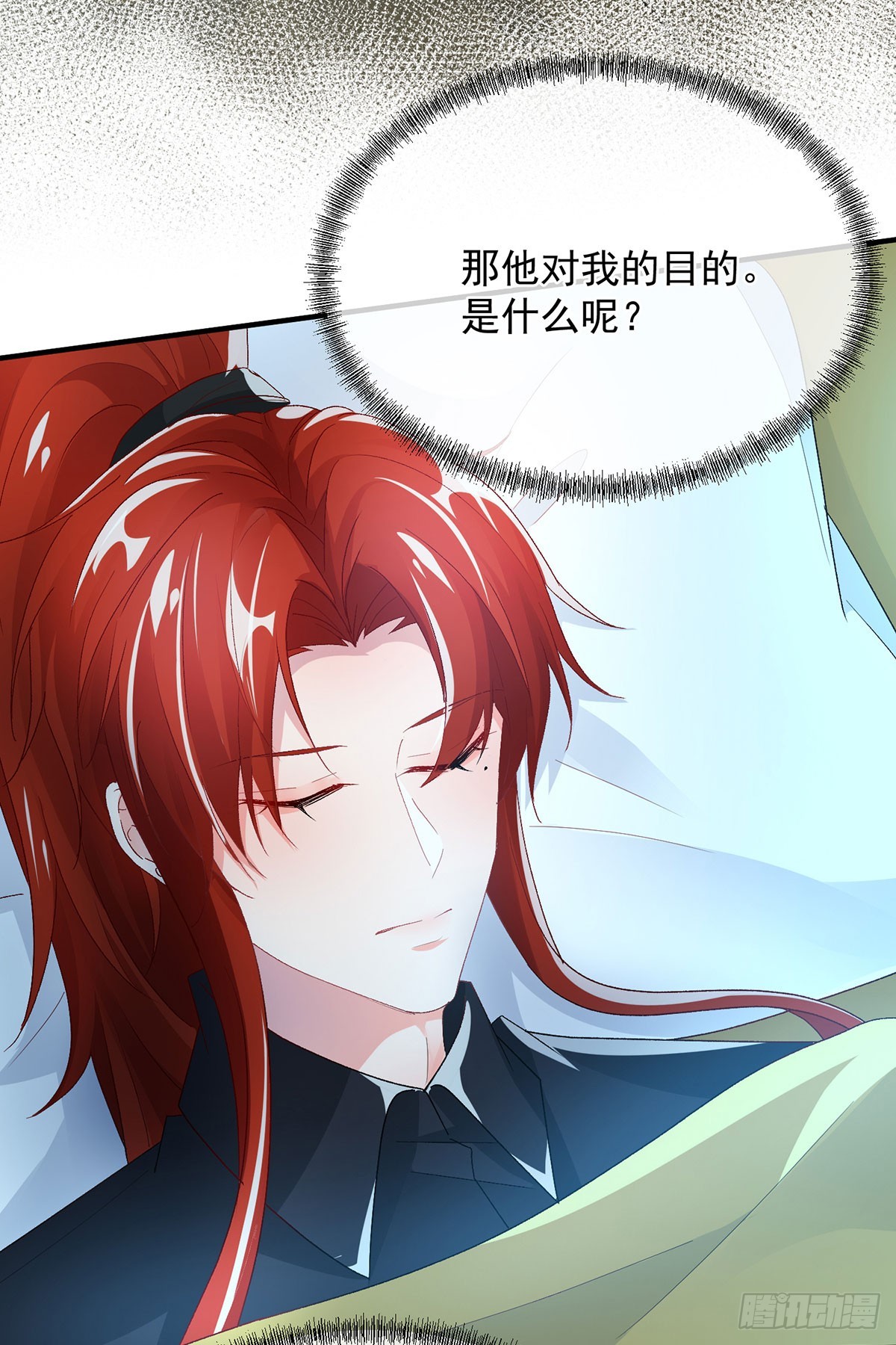 第124话 劫后余生的心愿-第125话