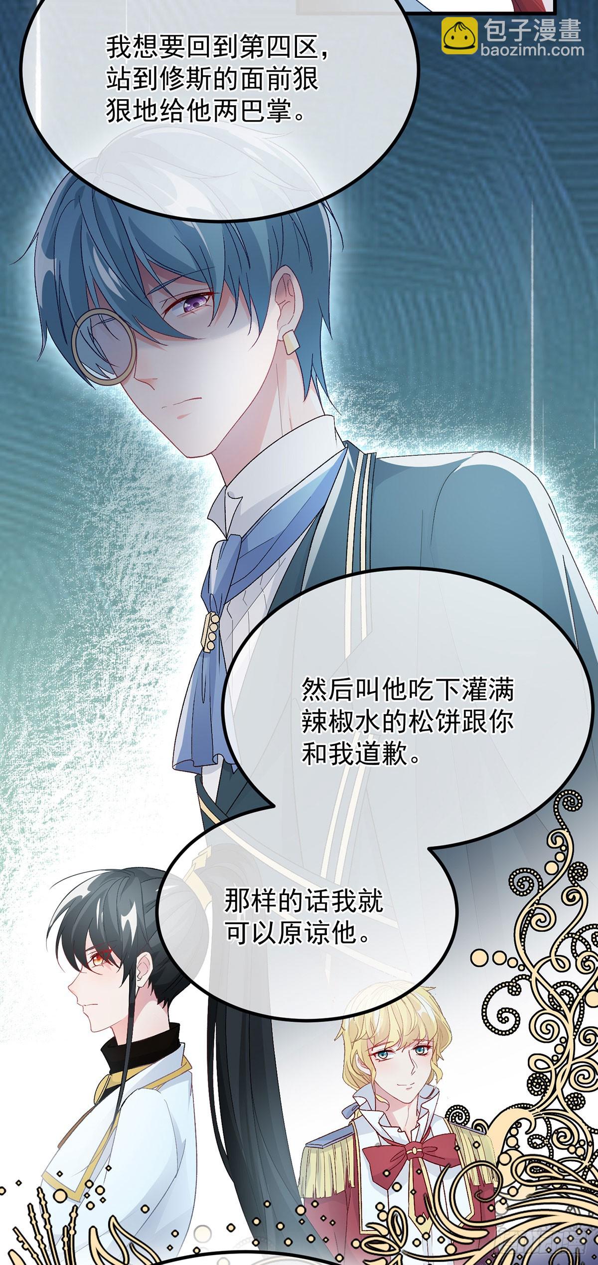 第124话 劫后余生的心愿-第125话