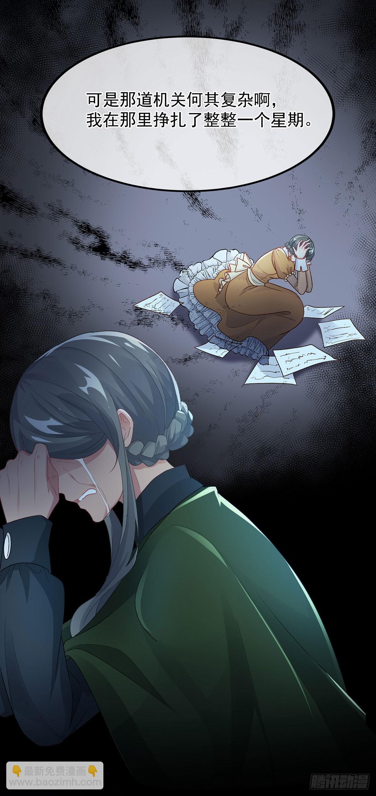 第124话 劫后余生的心愿-第125话