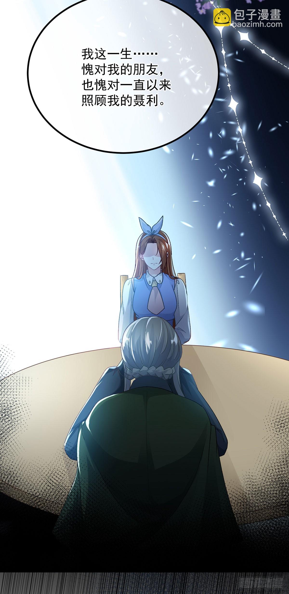 第124话 劫后余生的心愿-第125话