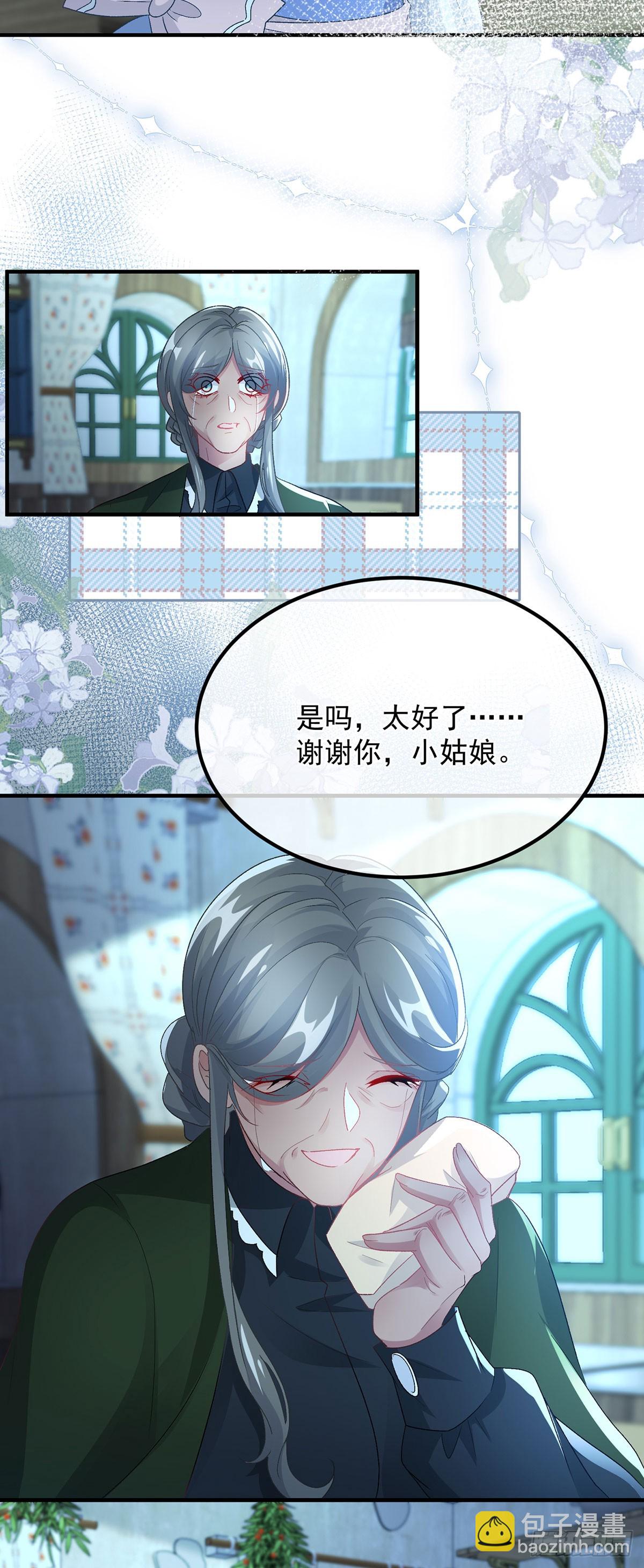 第124话 劫后余生的心愿-第125话