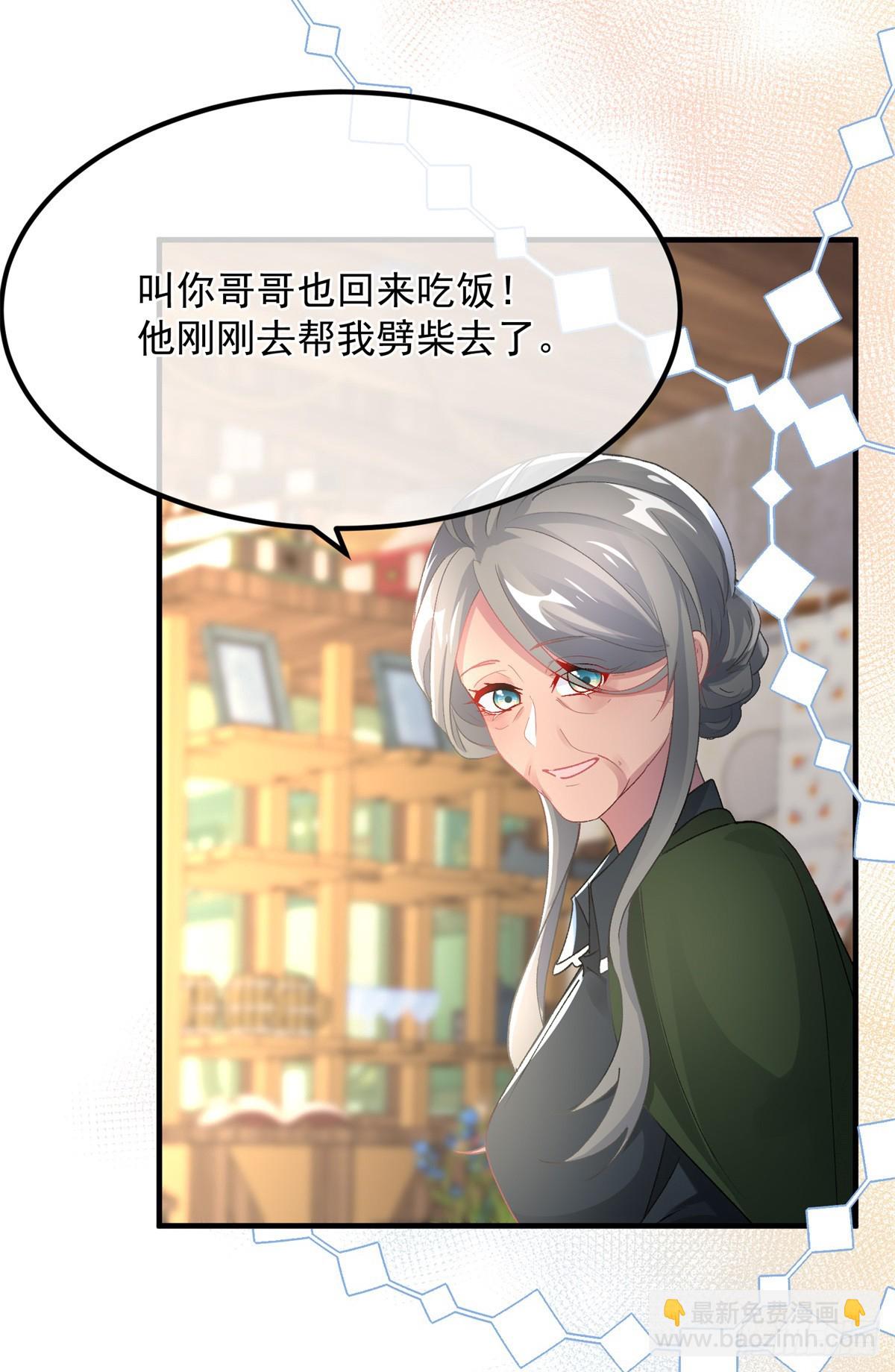 第126话 关于王后的QQ糖-第127话