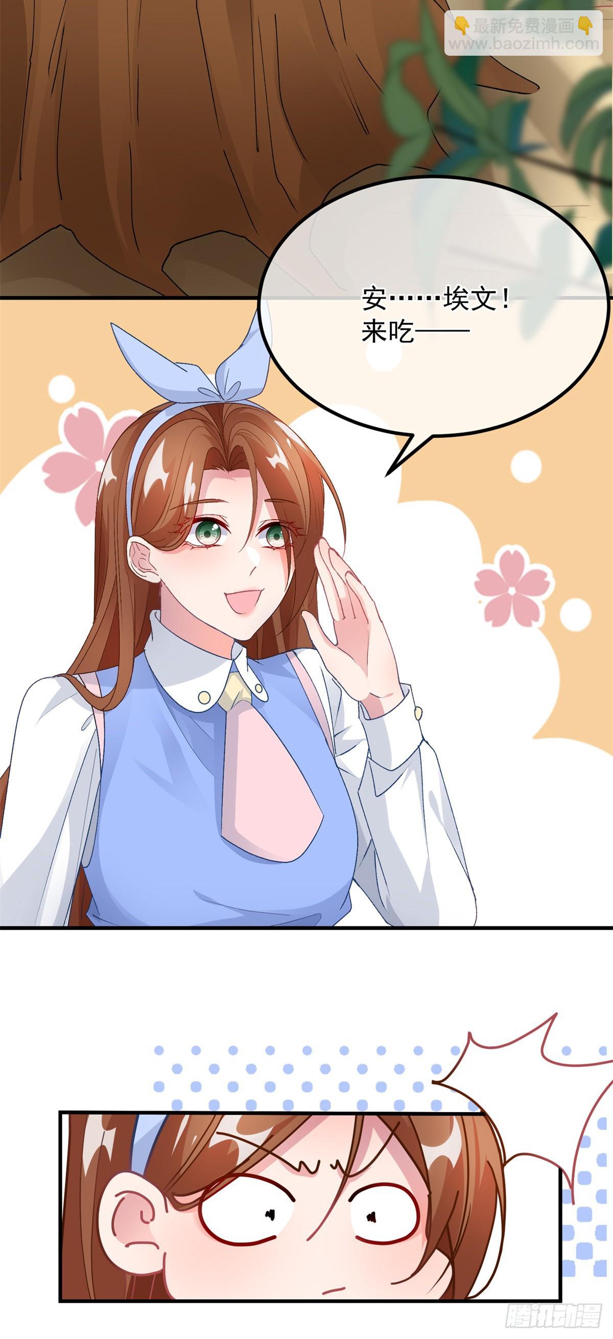 第126话 关于王后的QQ糖-第127话