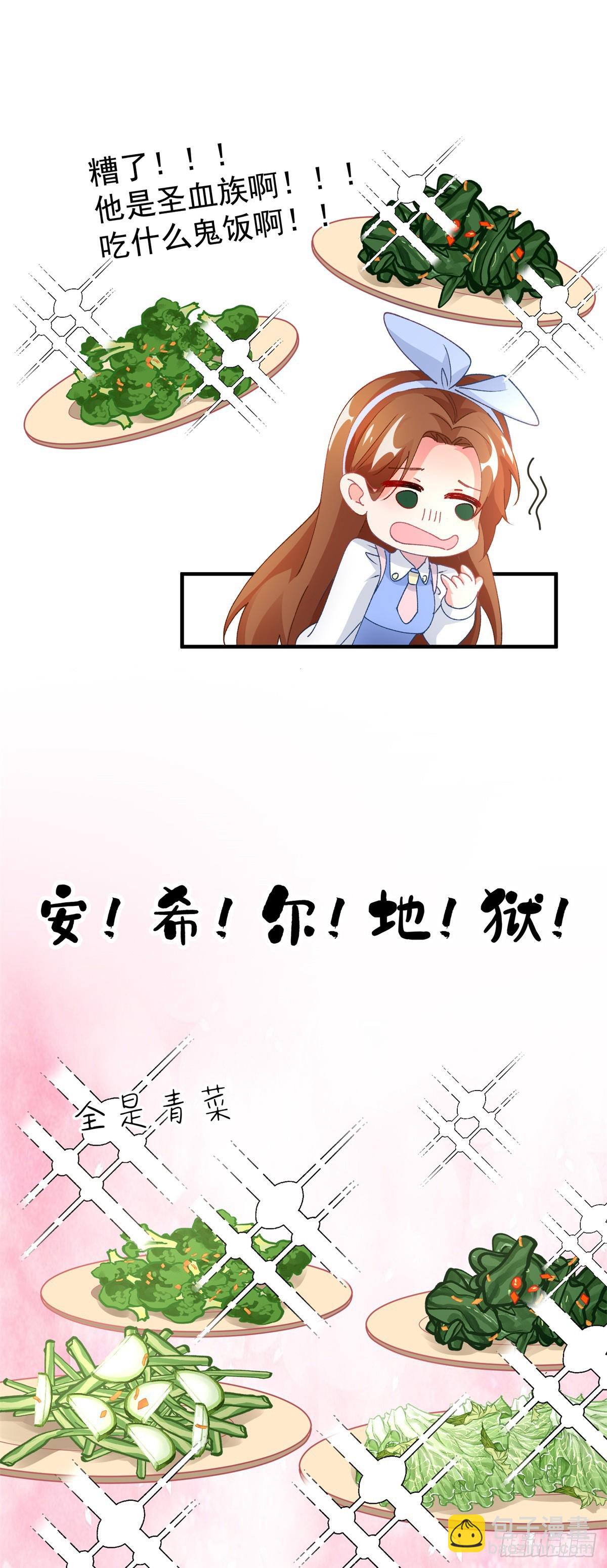 第126话 关于王后的QQ糖-第127话