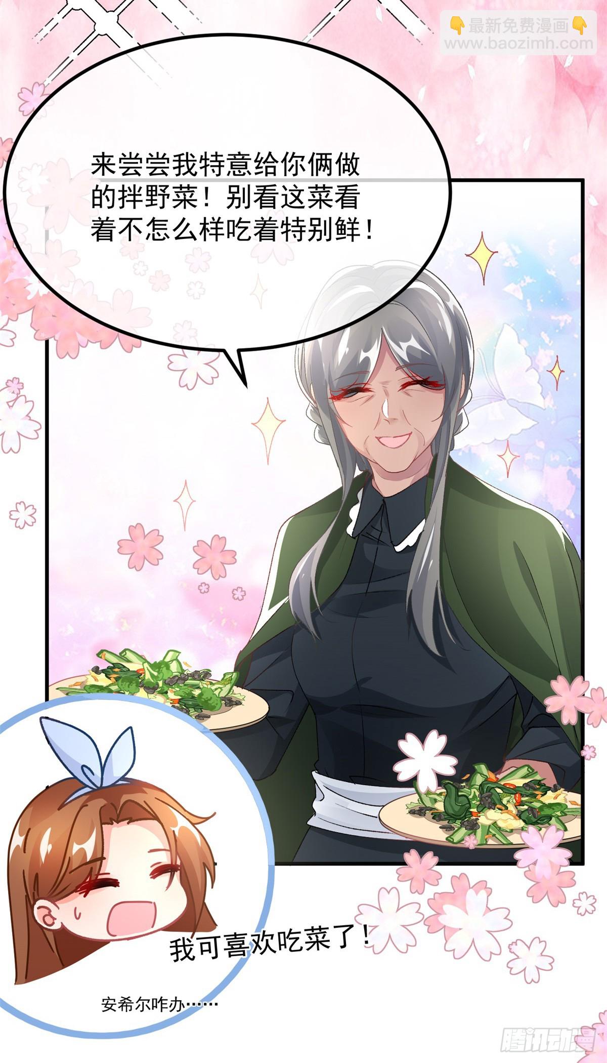 第126话 关于王后的QQ糖-第127话