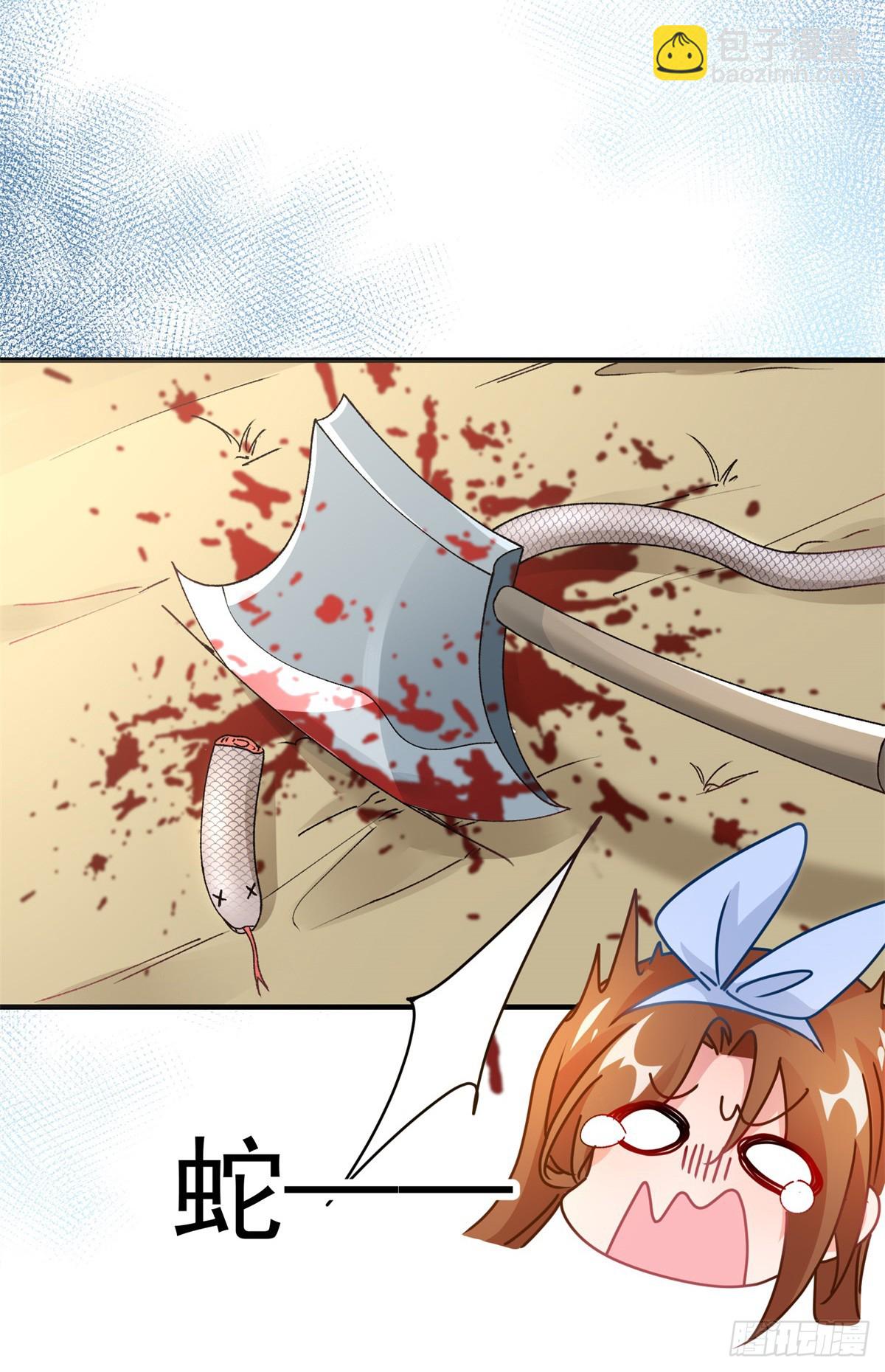 第126话 关于王后的QQ糖-第127话