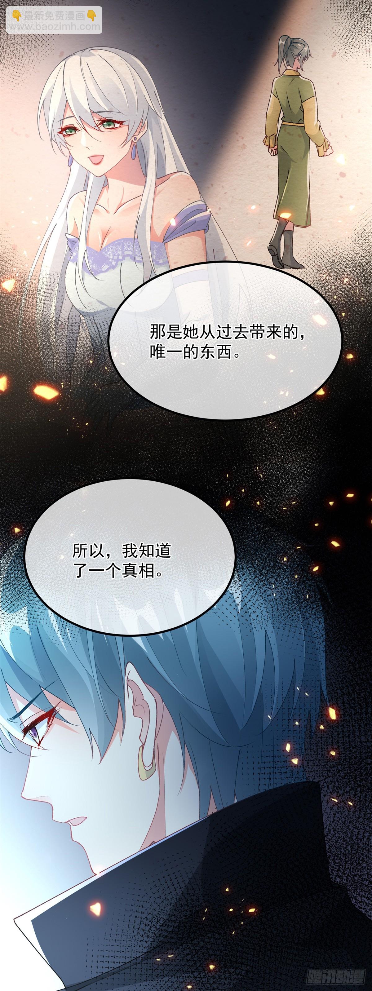 第126话 关于王后的QQ糖-第127话