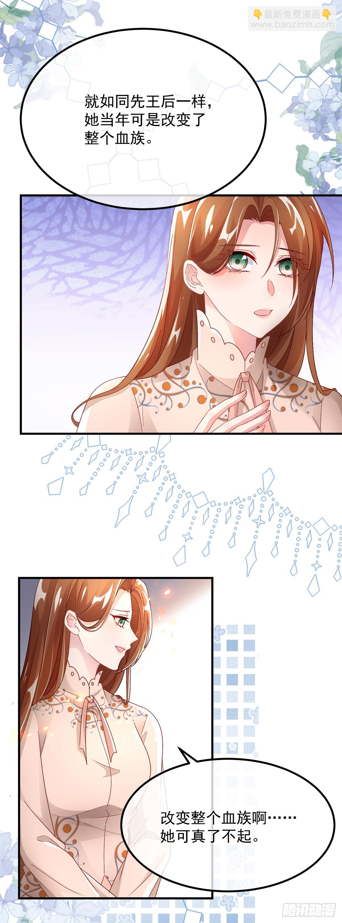 第128话 给他一耳光-第129话