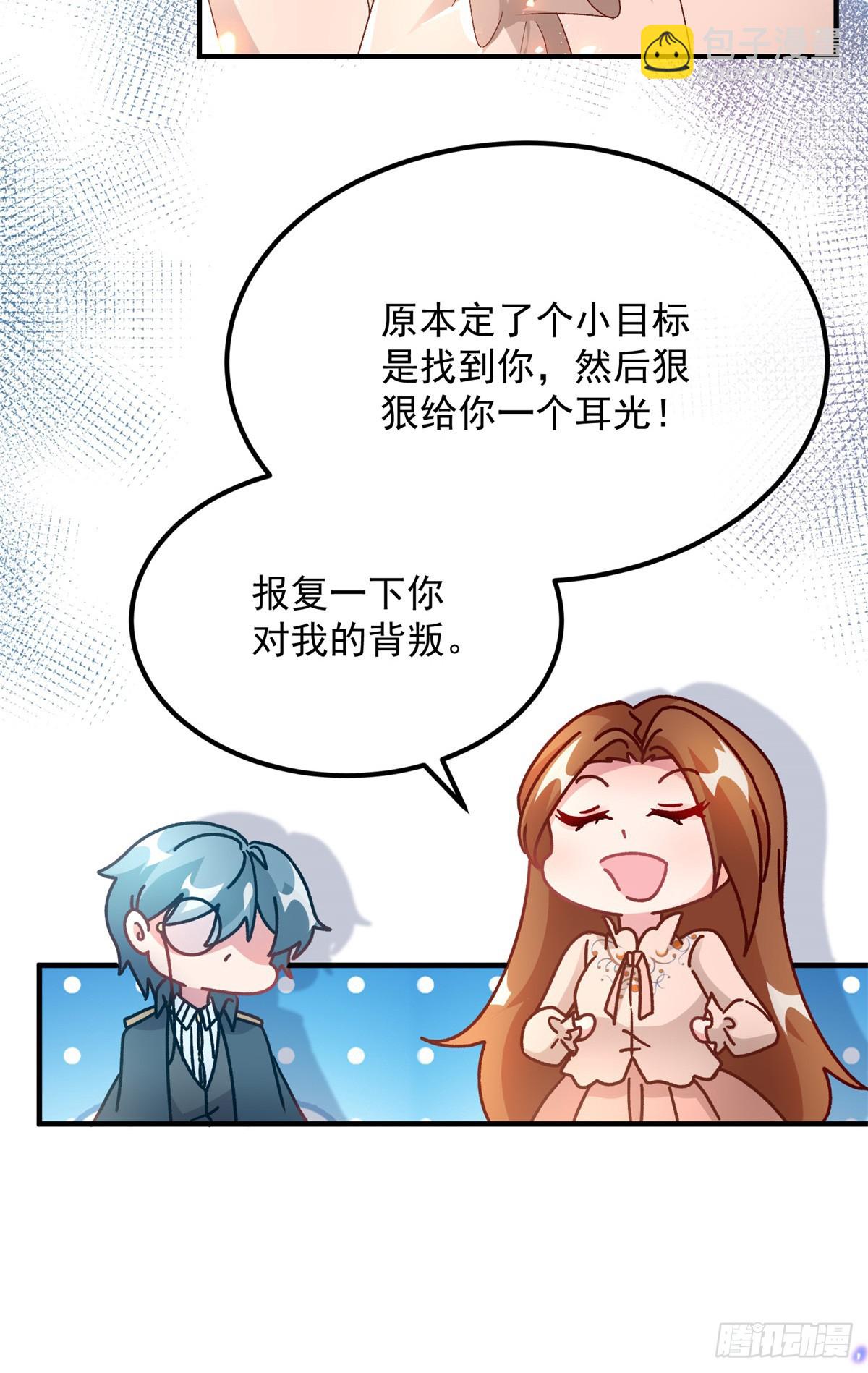 第128话 给他一耳光-第129话