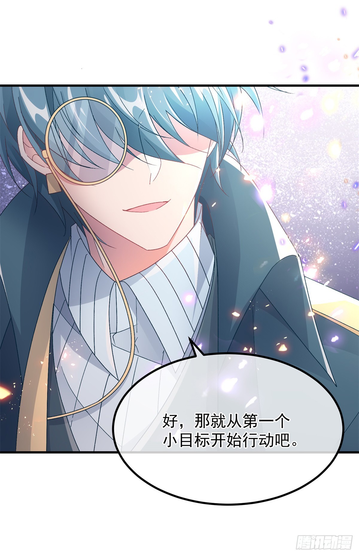 第128话 给他一耳光-第129话