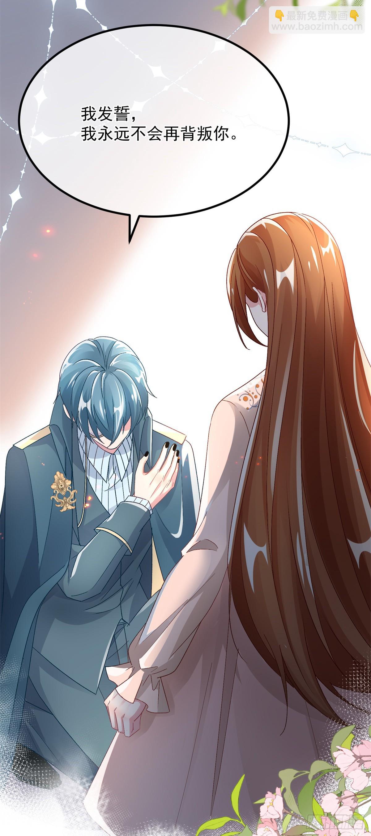 第128话 给他一耳光-第129话