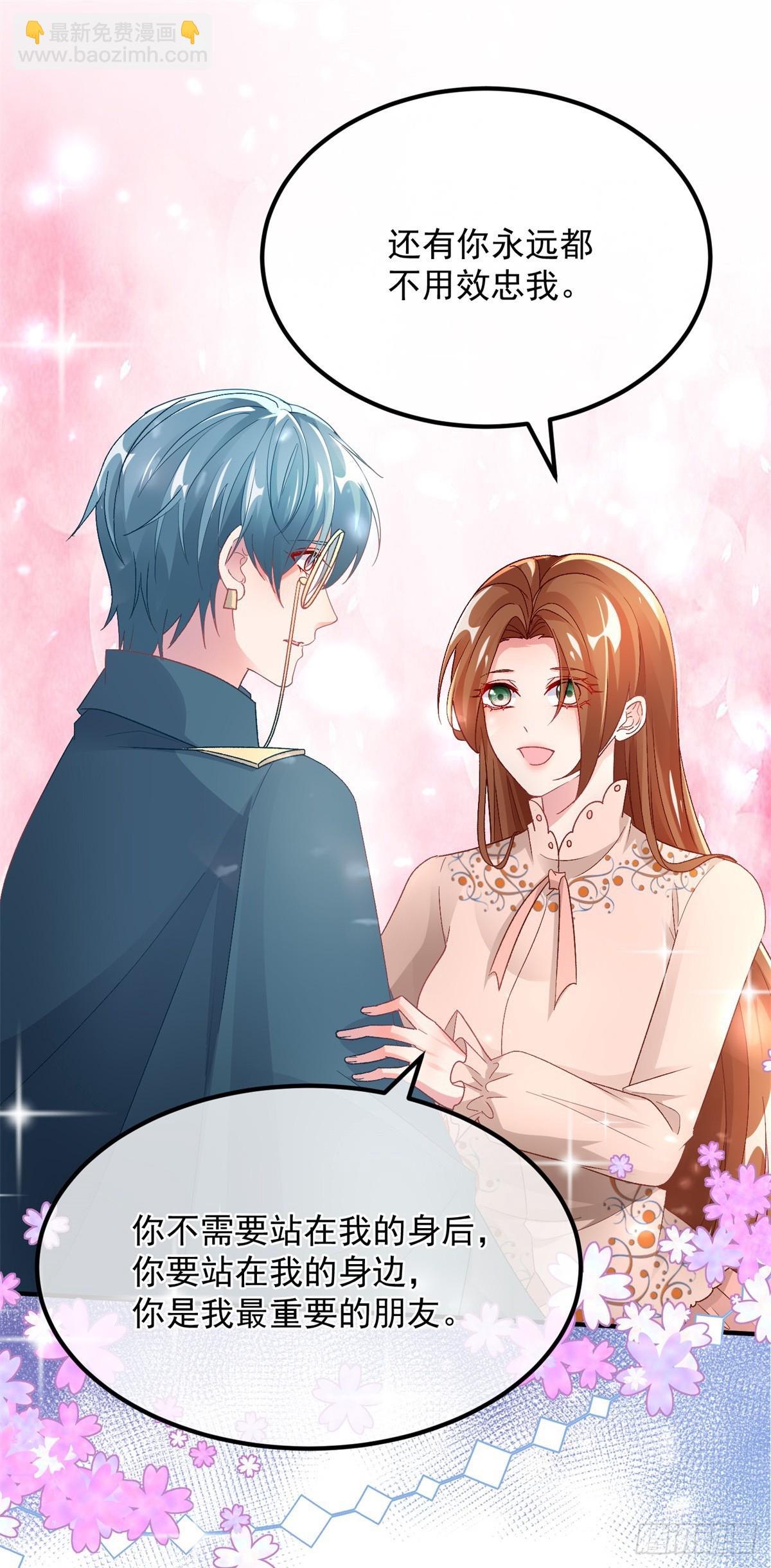 第128话 给他一耳光-第129话