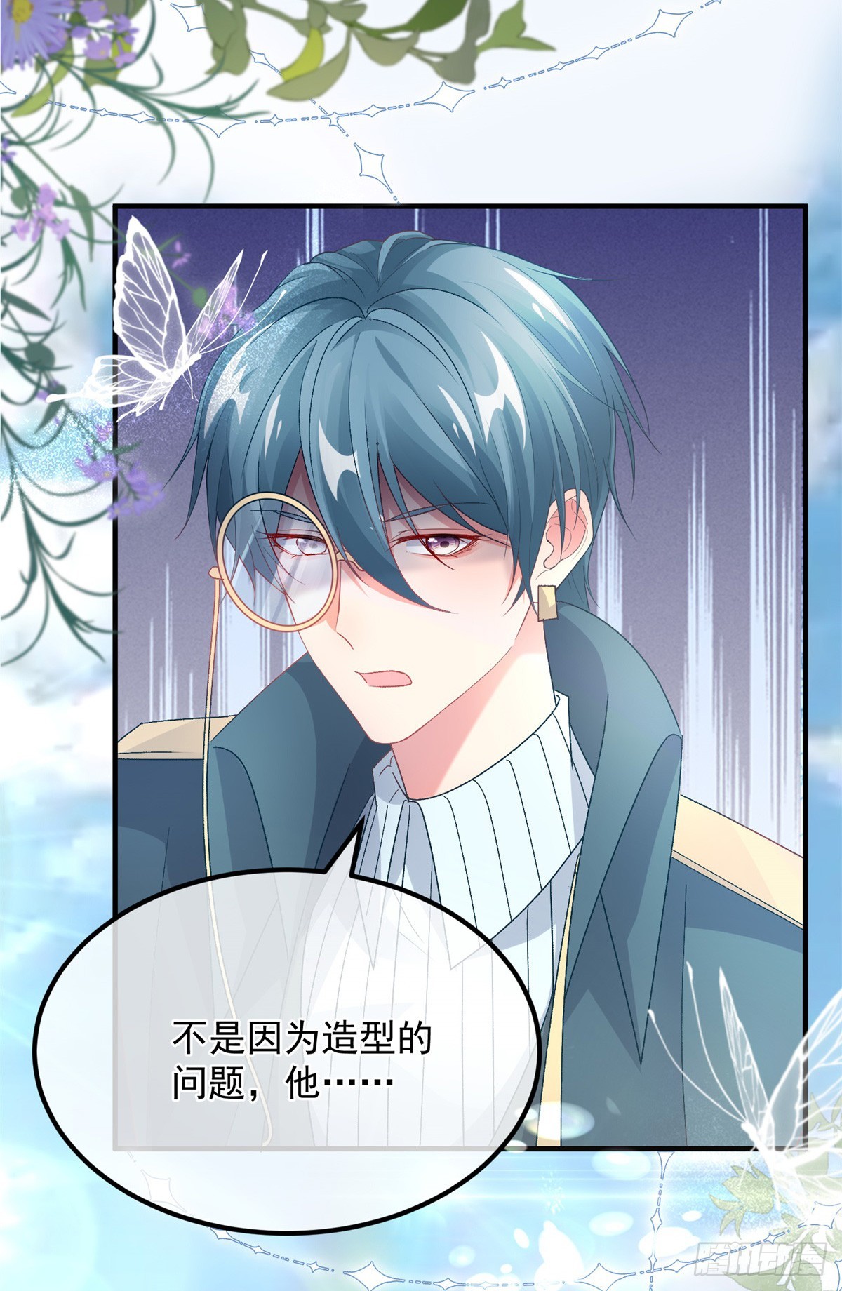 第128话 给他一耳光-第129话