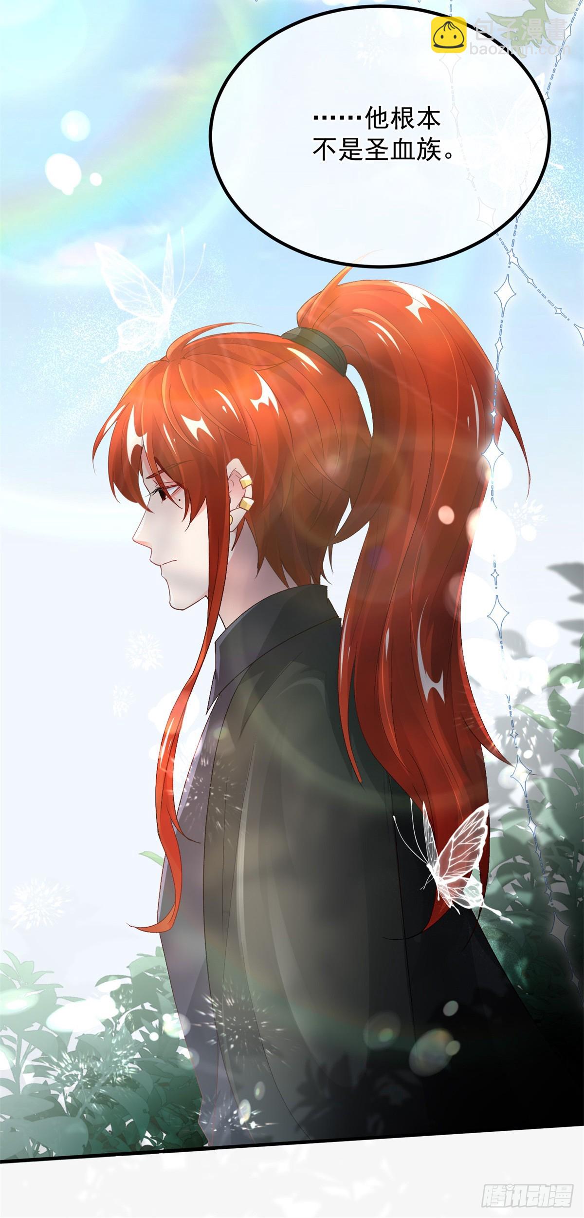 第128话 给他一耳光-第129话