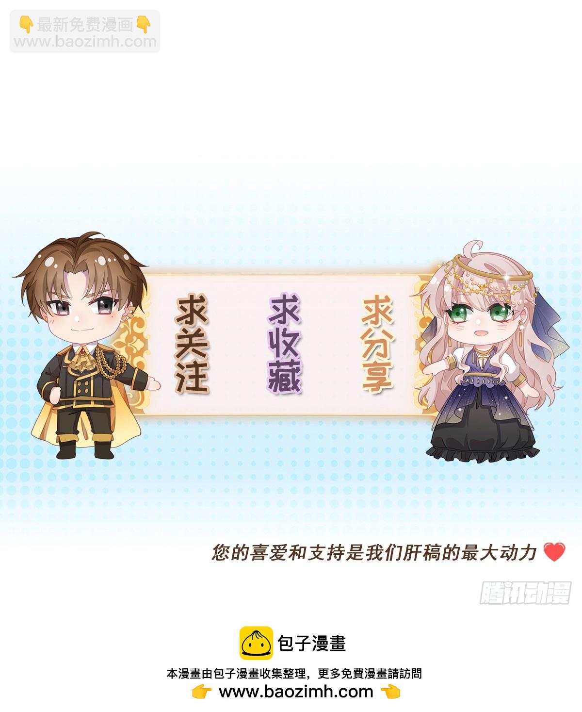 第128话 给他一耳光-第129话