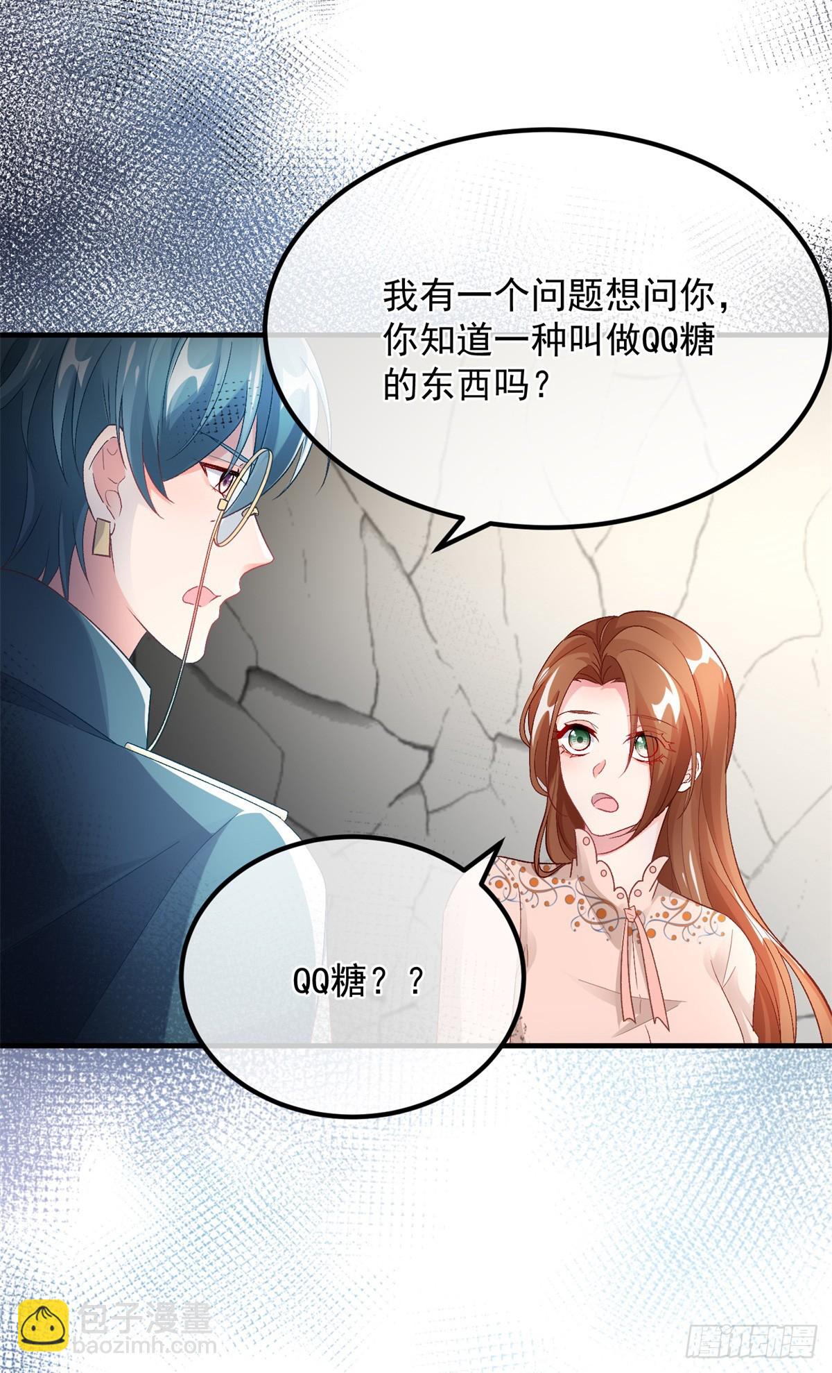 第128话 给他一耳光-第129话