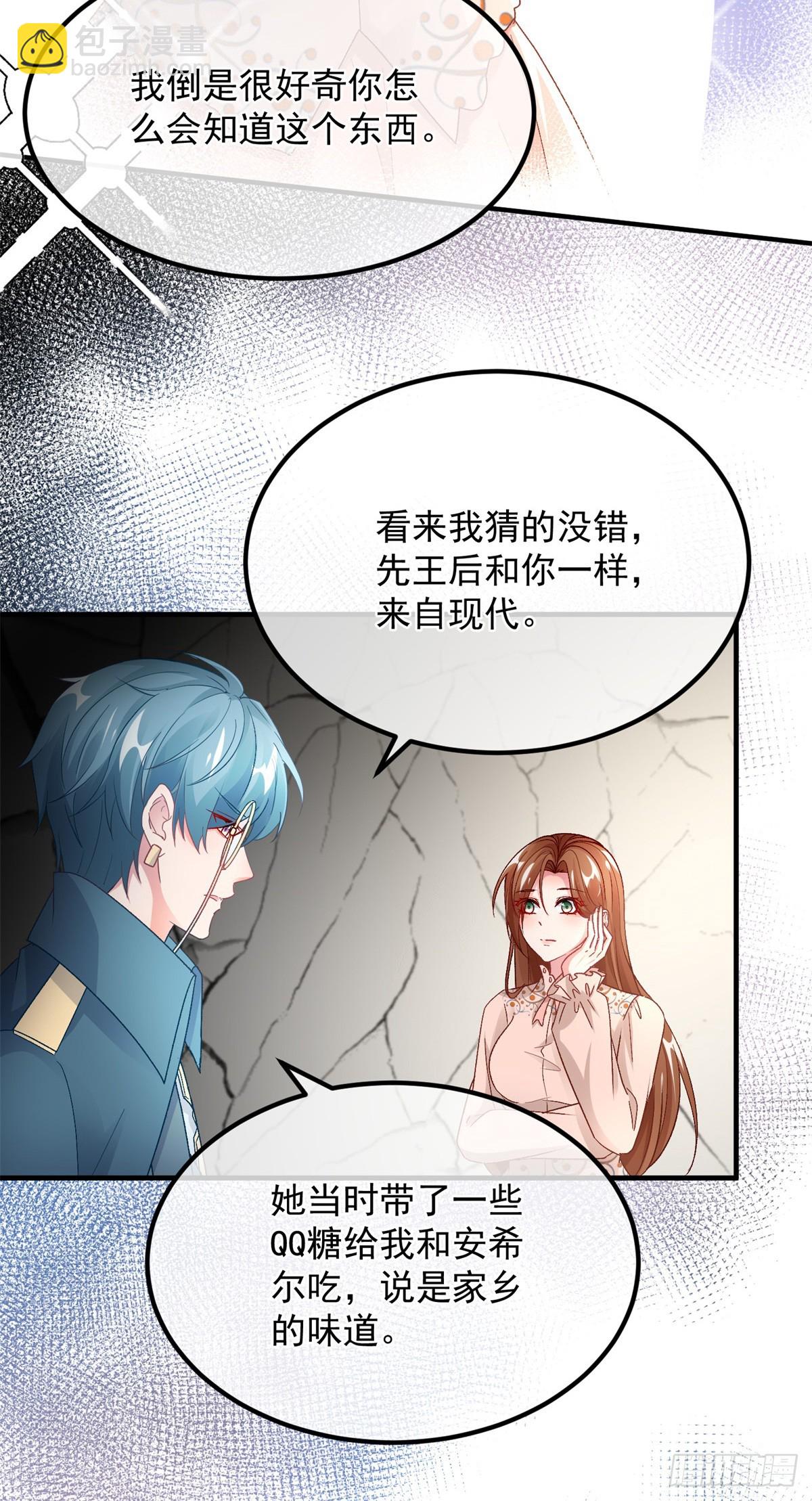 第128话 给他一耳光-第129话