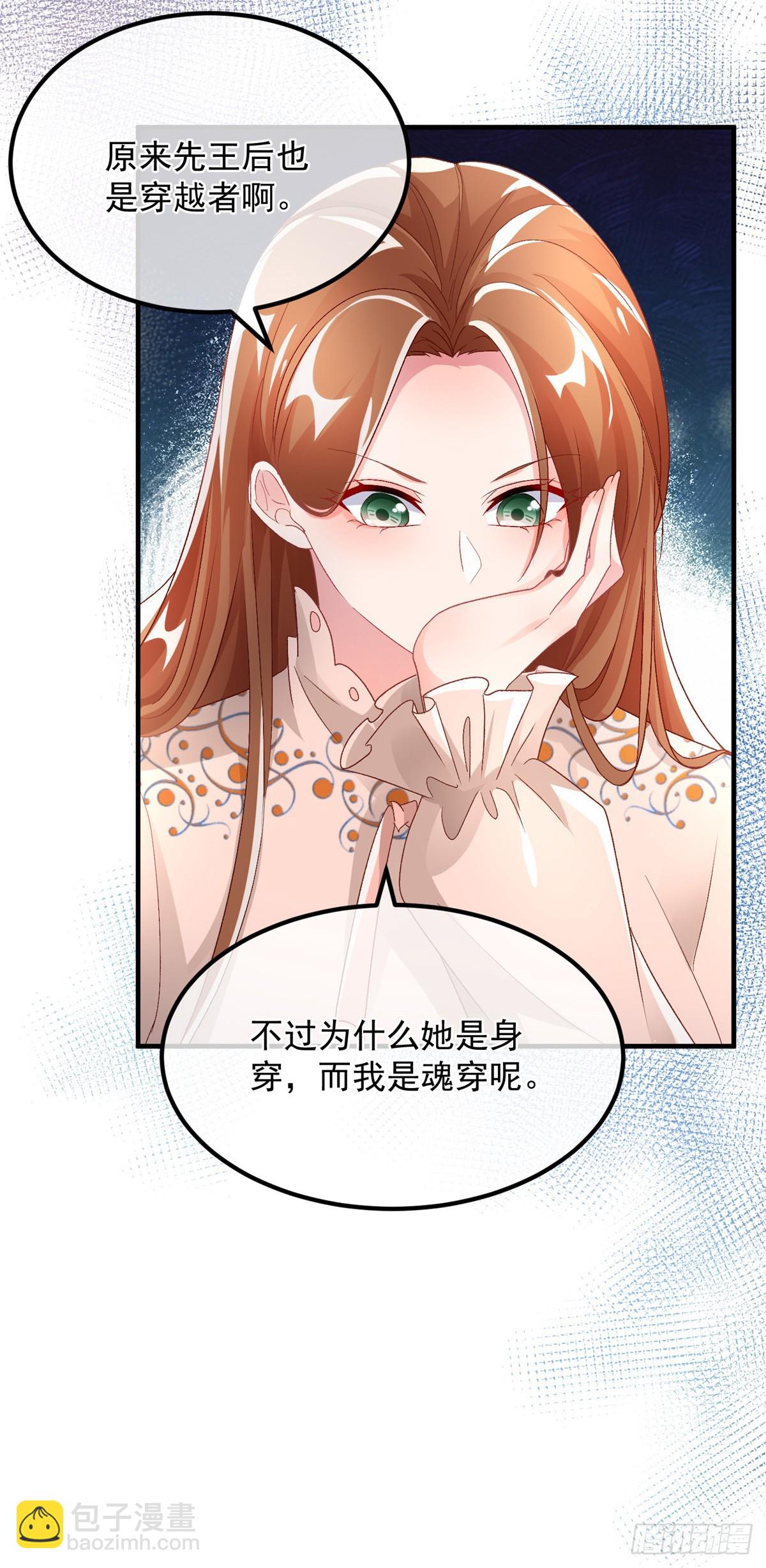 第128话 给他一耳光-第129话