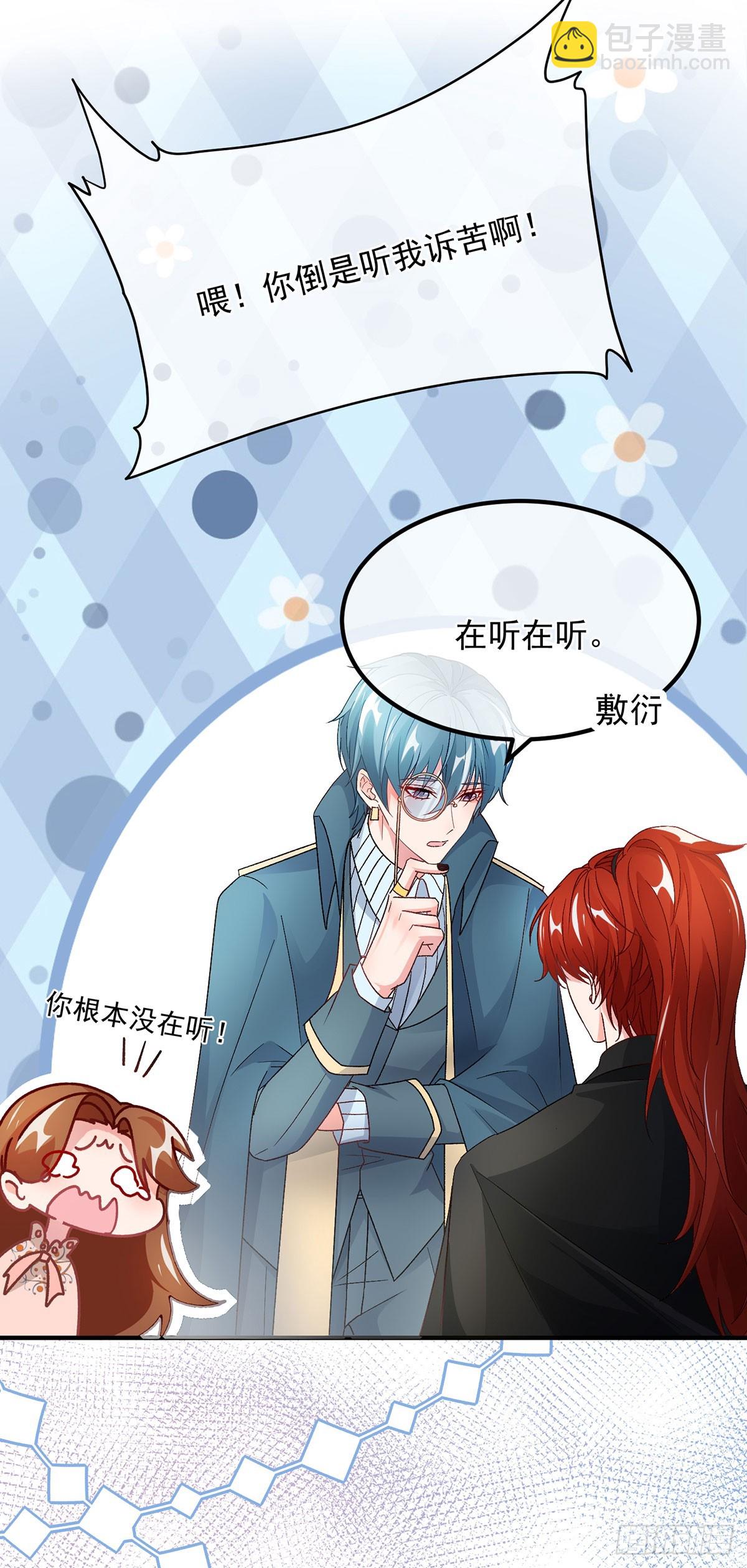 第130话 不是孤身一人-第131话