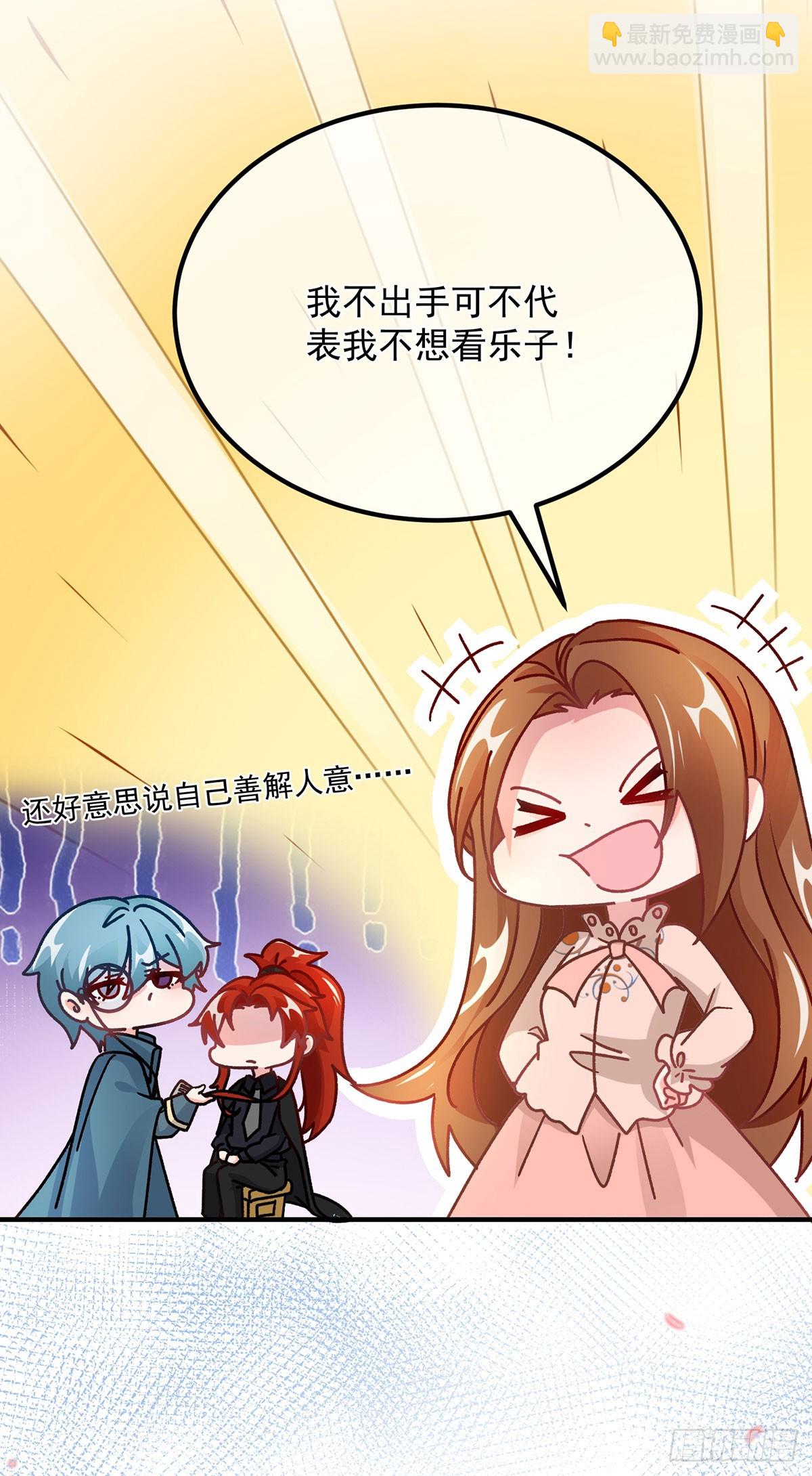 第130话 不是孤身一人-第131话