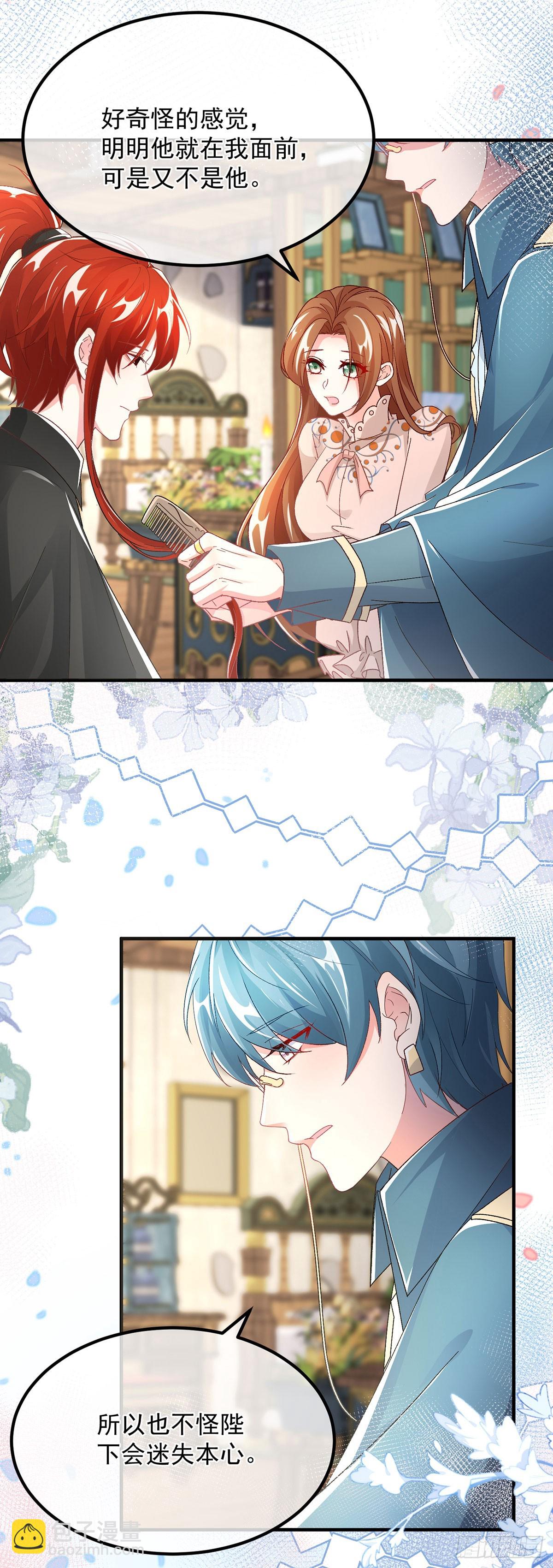 第130话 不是孤身一人-第131话