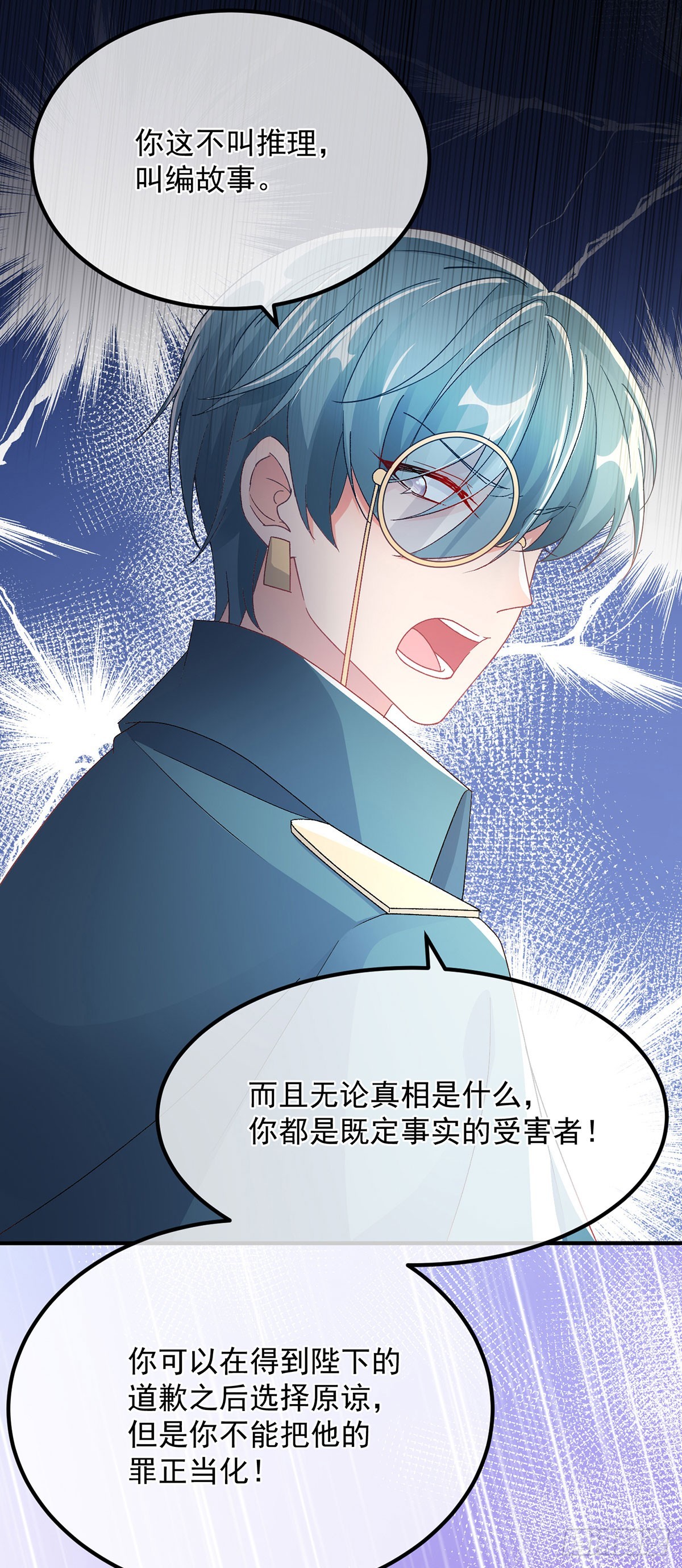 第130话 不是孤身一人-第131话