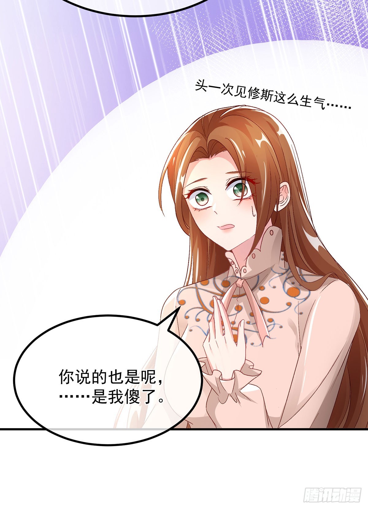 第130话 不是孤身一人-第131话