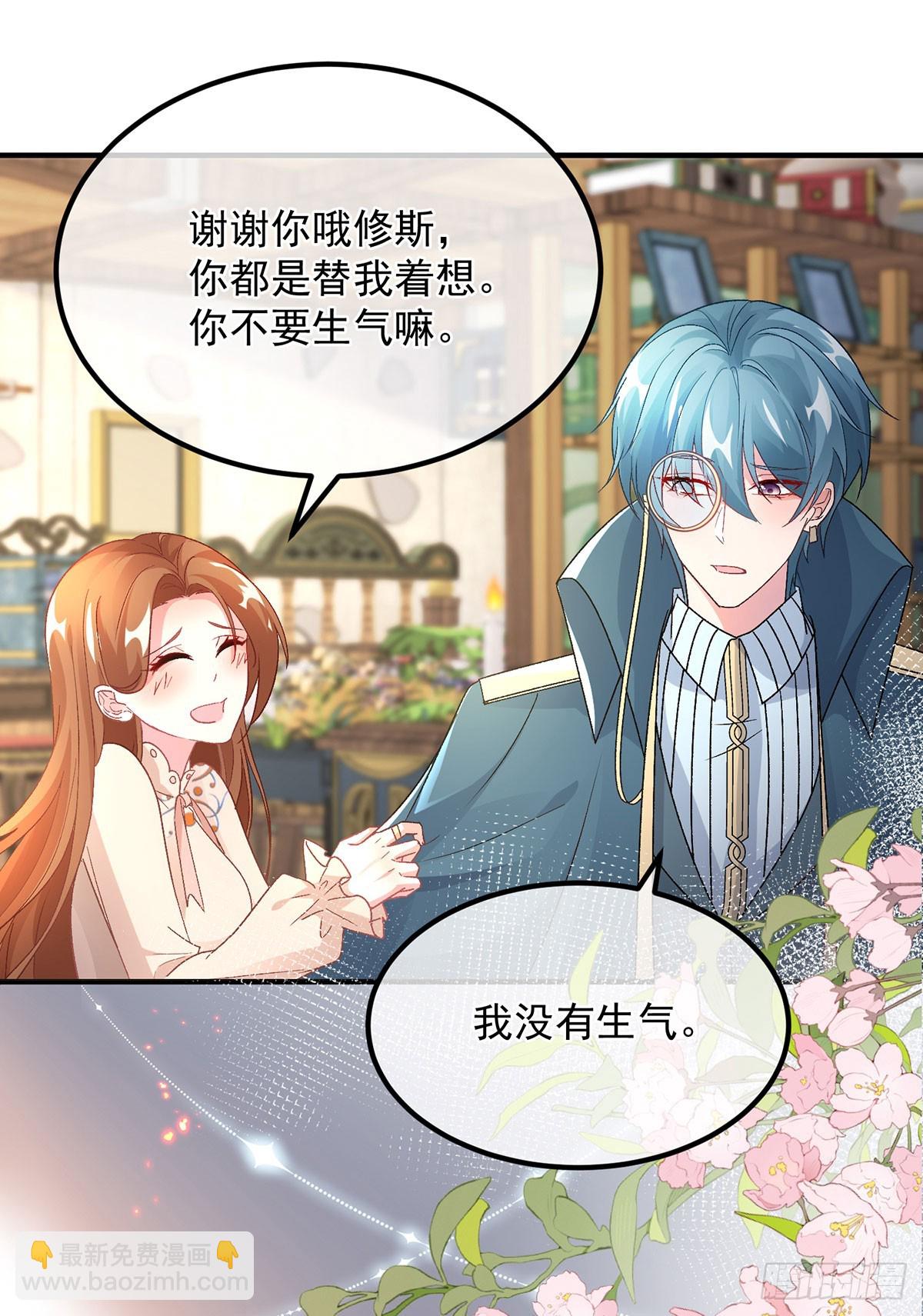 第130话 不是孤身一人-第131话