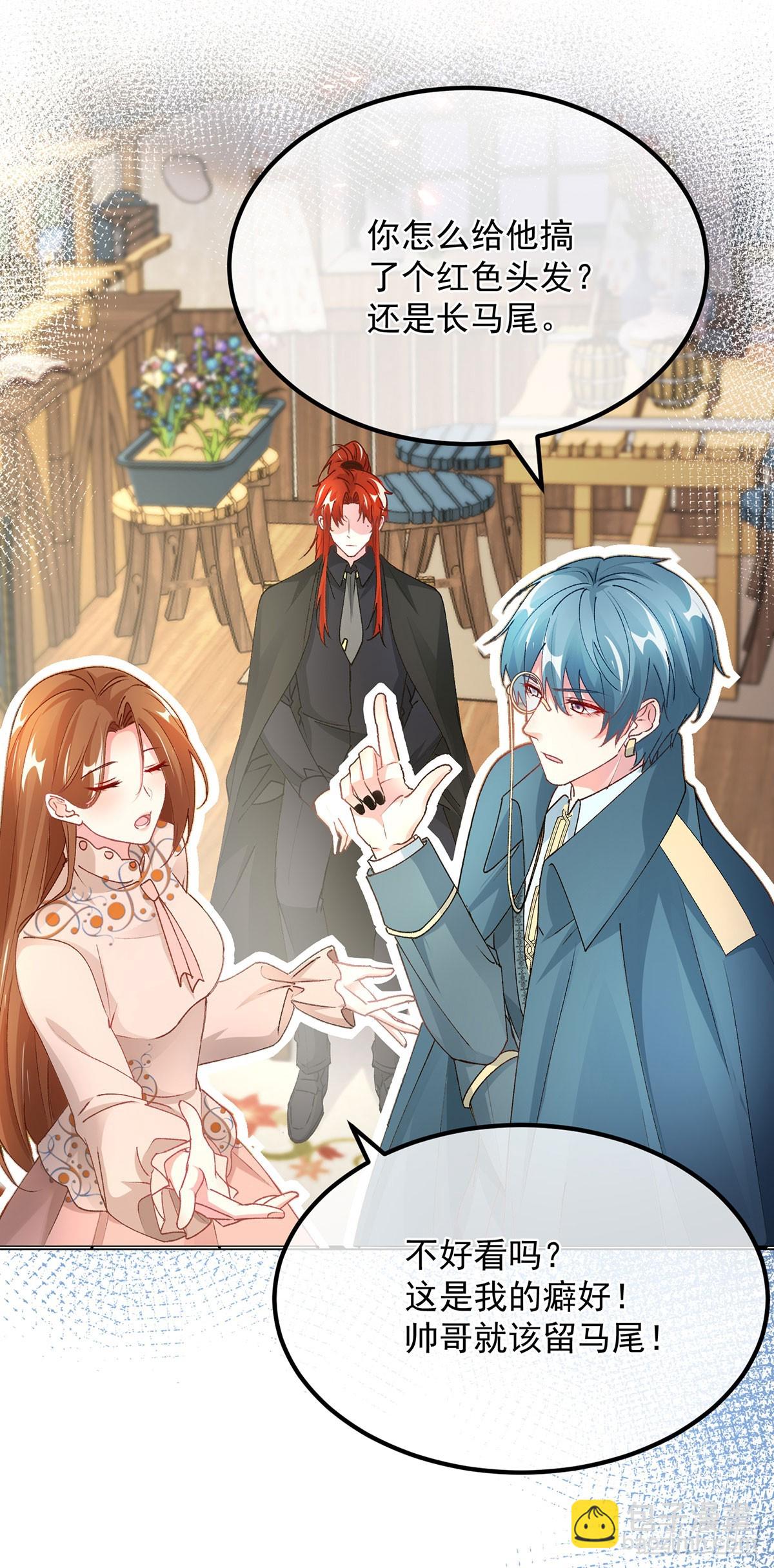 第130话 不是孤身一人-第131话