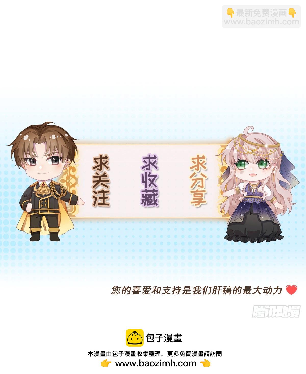 第130话 不是孤身一人-第131话