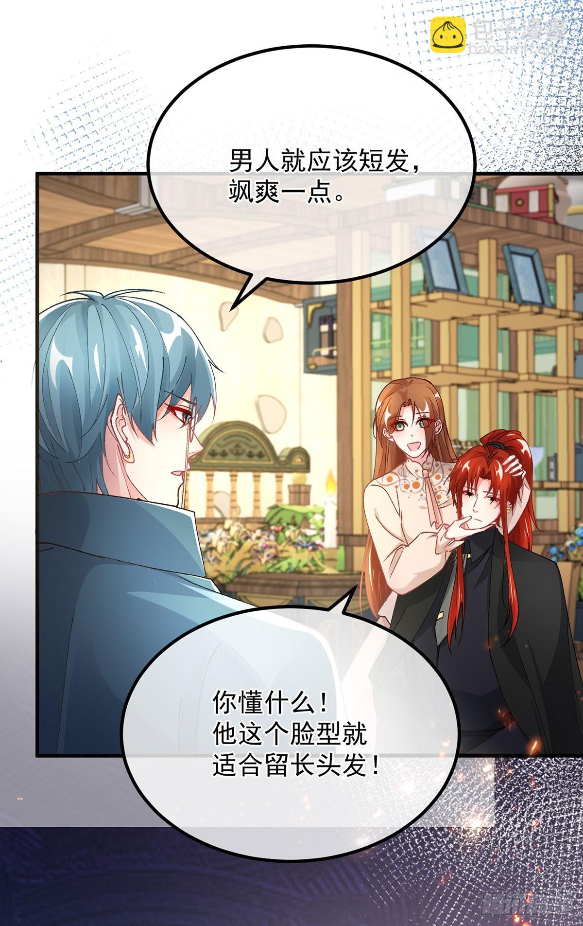 第130话 不是孤身一人-第131话