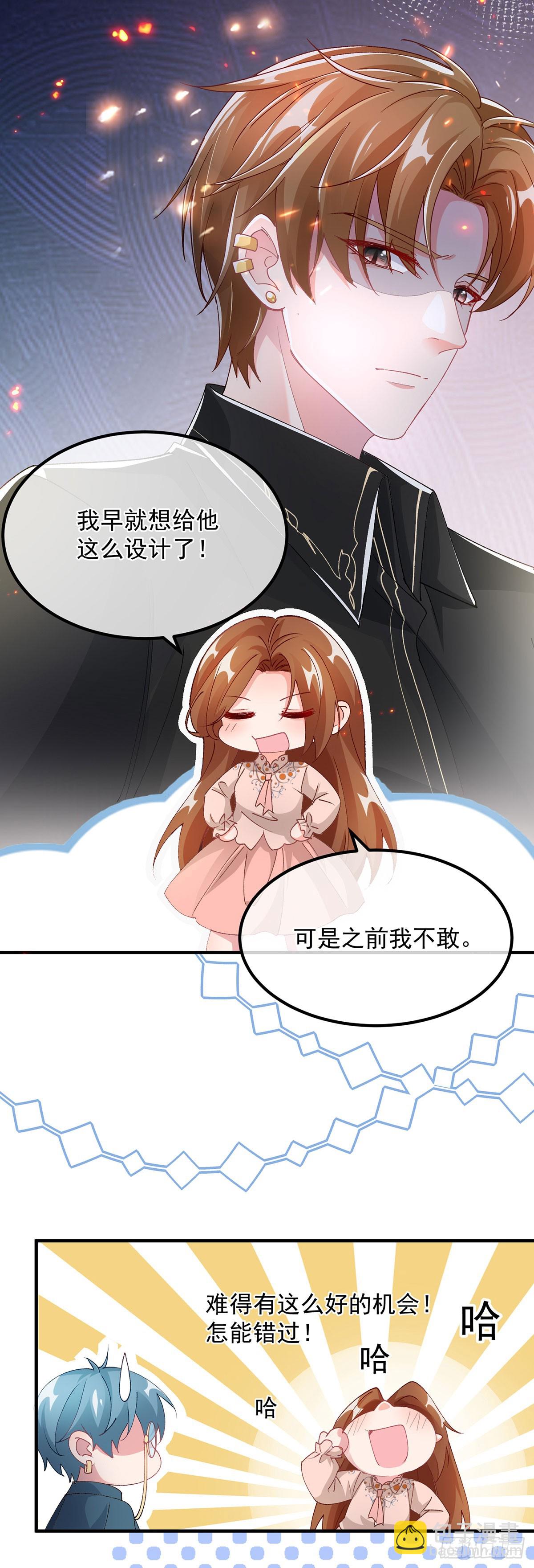 第130话 不是孤身一人-第131话