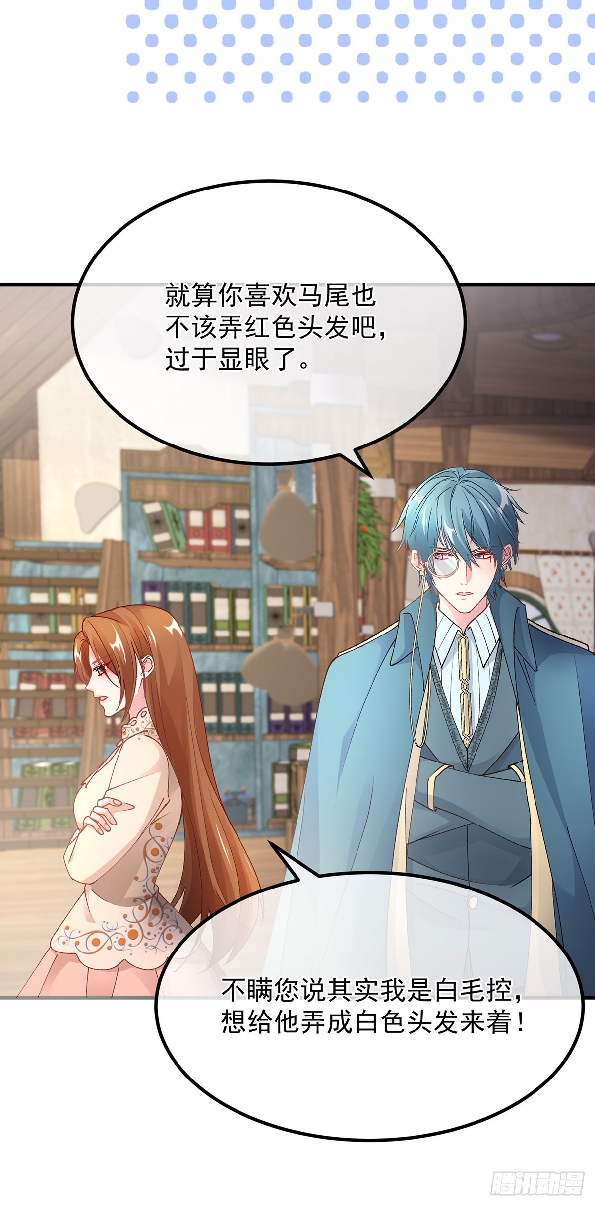 第130话 不是孤身一人-第131话